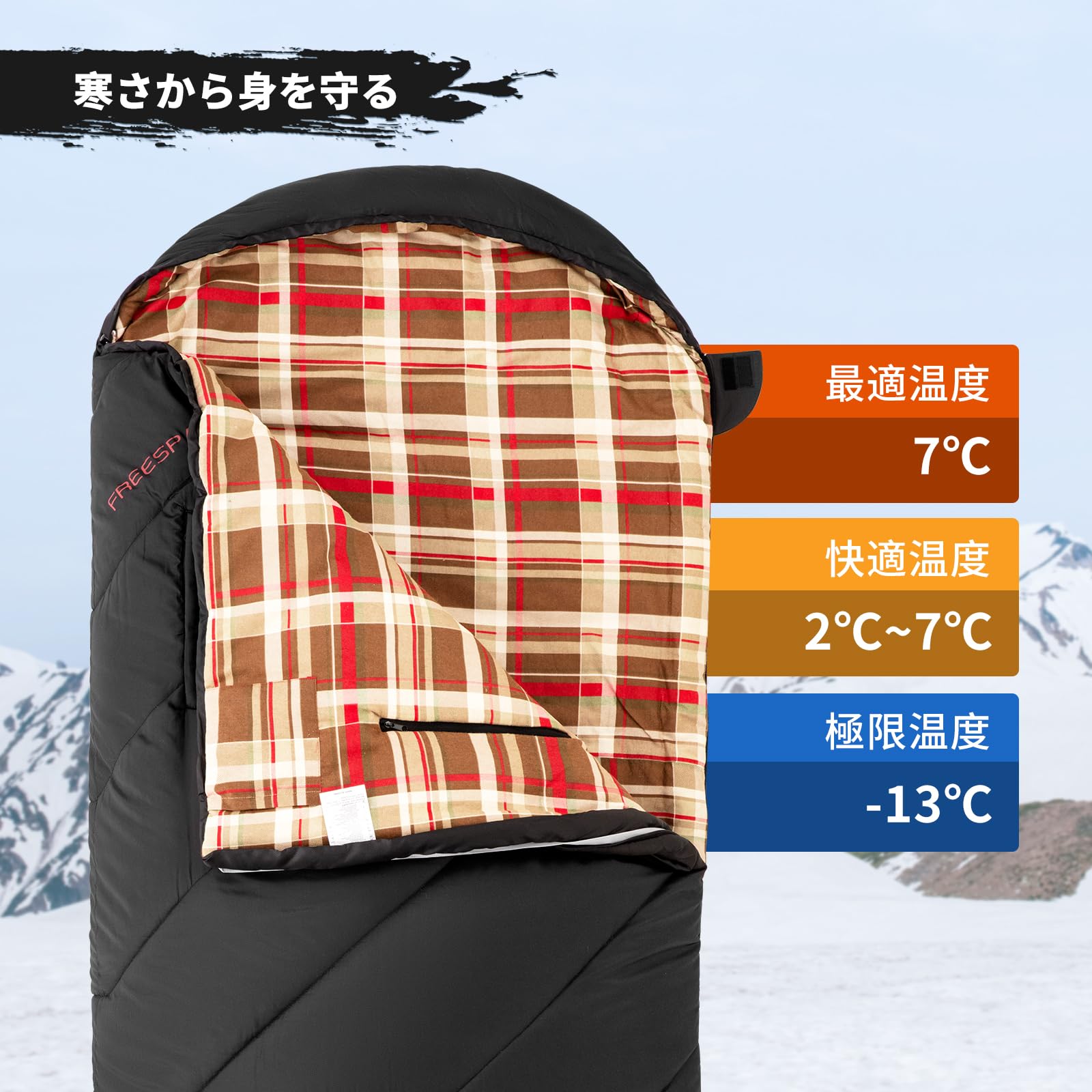 KingCamp 封筒型寝袋ワイドフランネル生地シュラフ大人用幅広