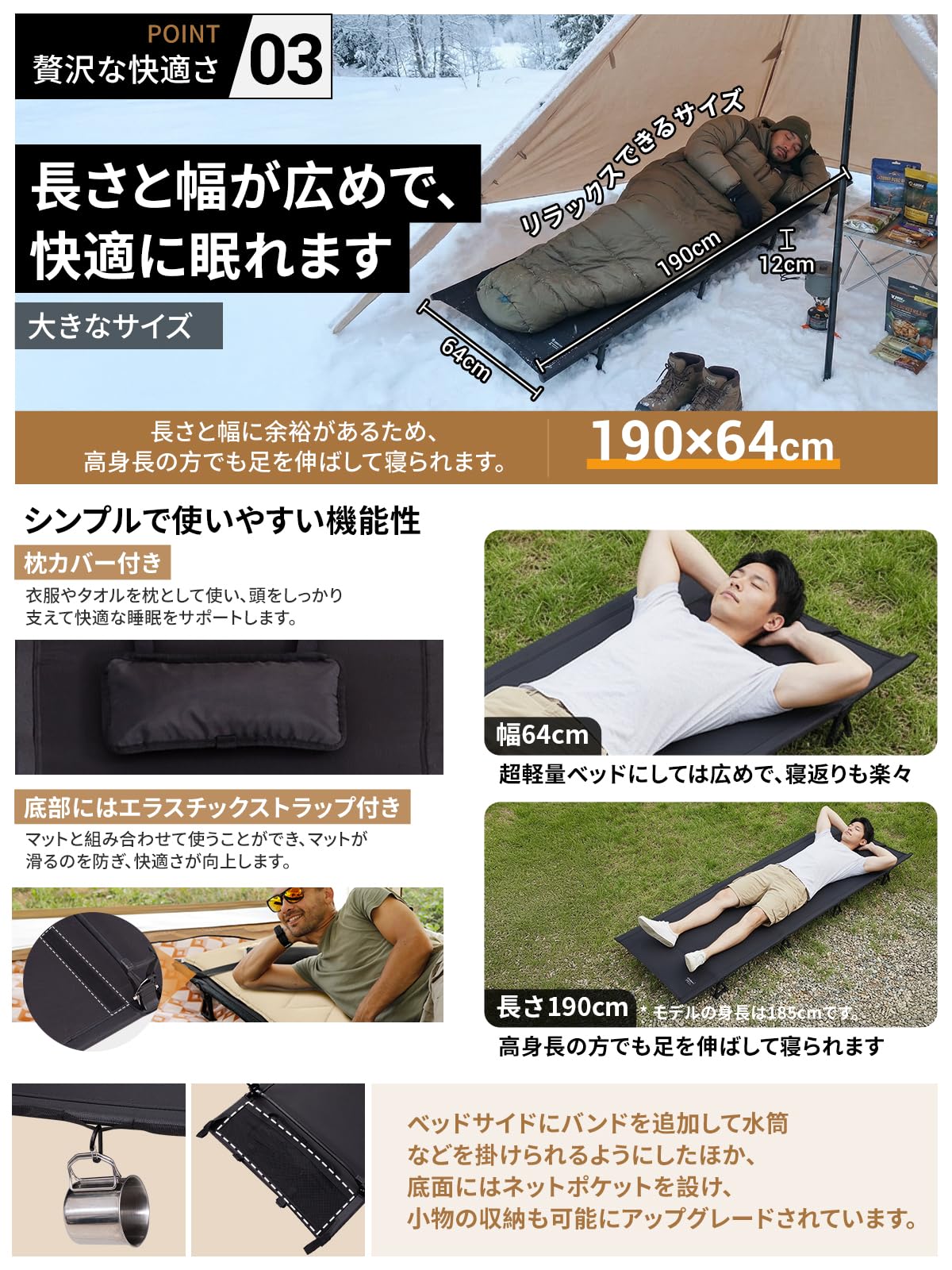 スリーピングコット KingCamp キャンプ コット折りたたみベッド超軽量2.45kg