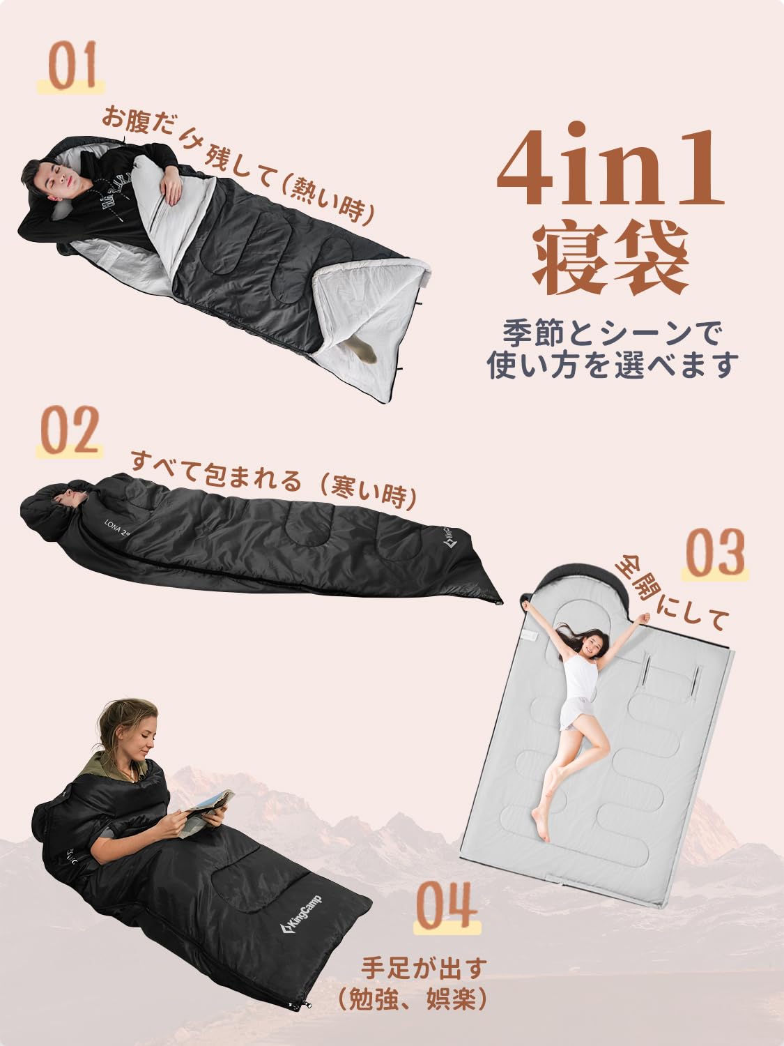 KingCamp 封筒型寝袋手足伸ばし可能丸洗い可能コンパクトシュラフ