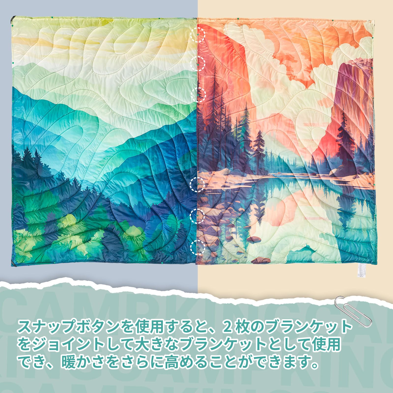 KingCamp キャンプ用ブランケット谷柄