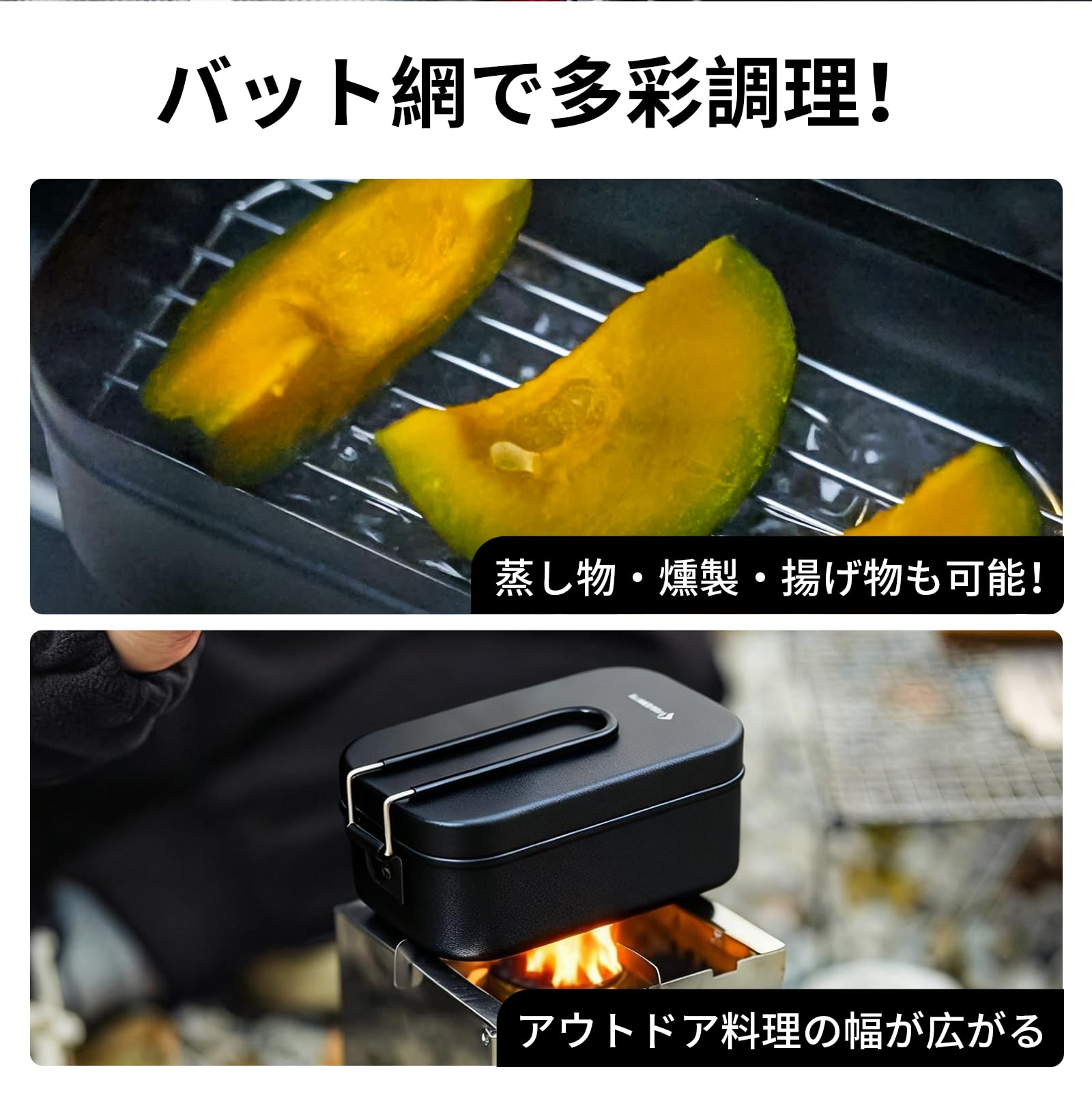 2026 NEW】KingCamp NOOK Release Set 2合メスティン クッキングセット