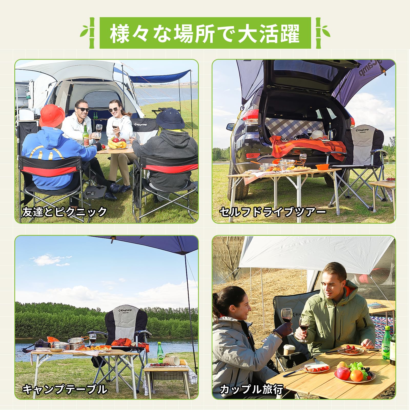 KingCamp アウトドアテーブル折りたたみキャンプテーブル高さ調節竹製テーブル (65×100) ×45cm/52cm/65cm