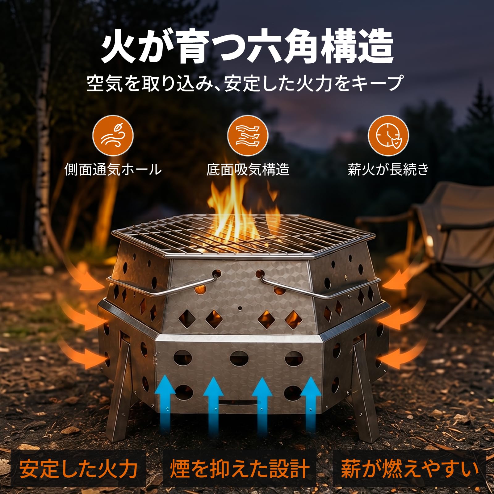 【2026 NEW】KingCamp Light Flame 六角焚き火台 持ち上げるだけで自動展開