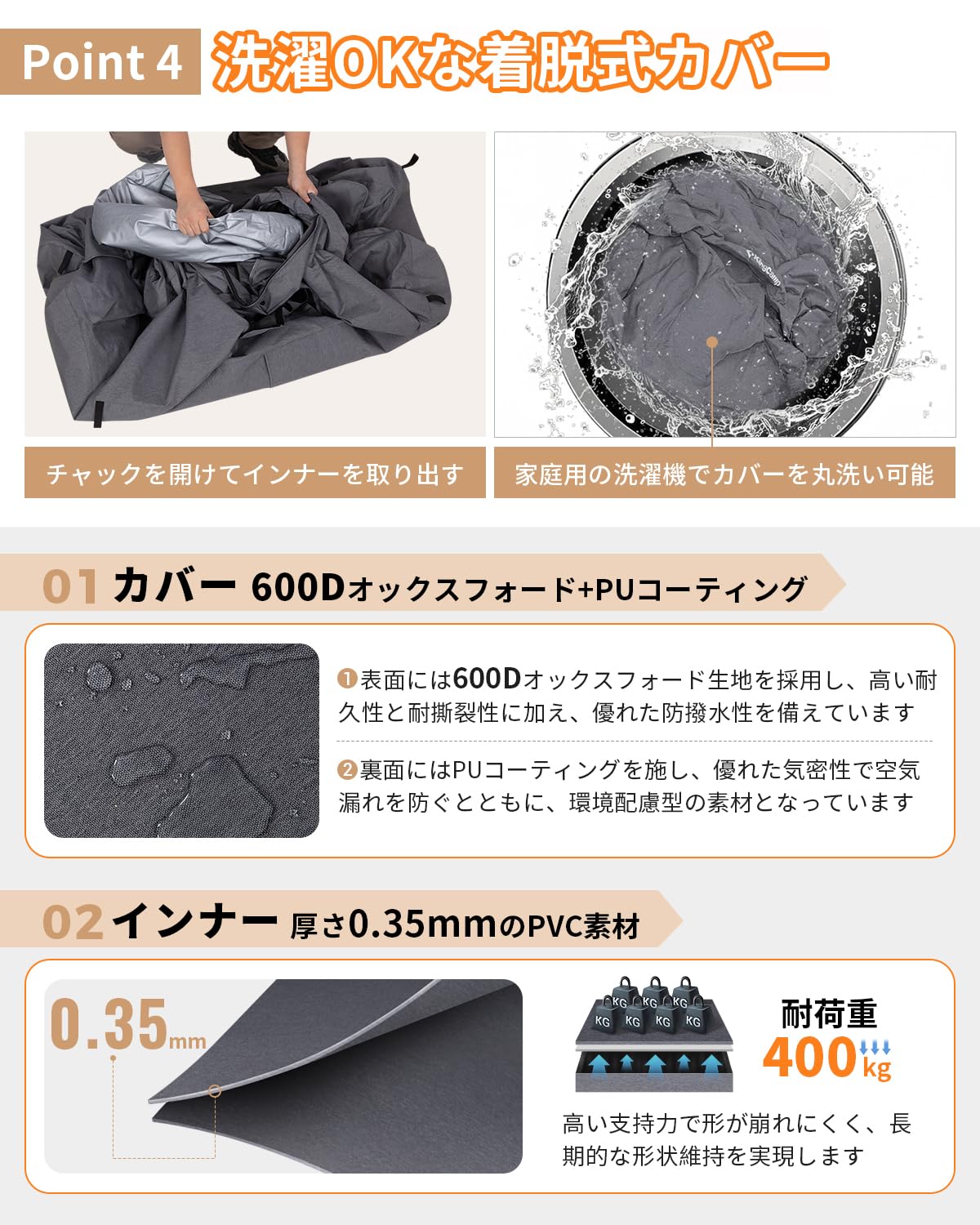 2026 NEW】KingCamp Aerovine Arc DUO 600 電動ポンプ内蔵エアー