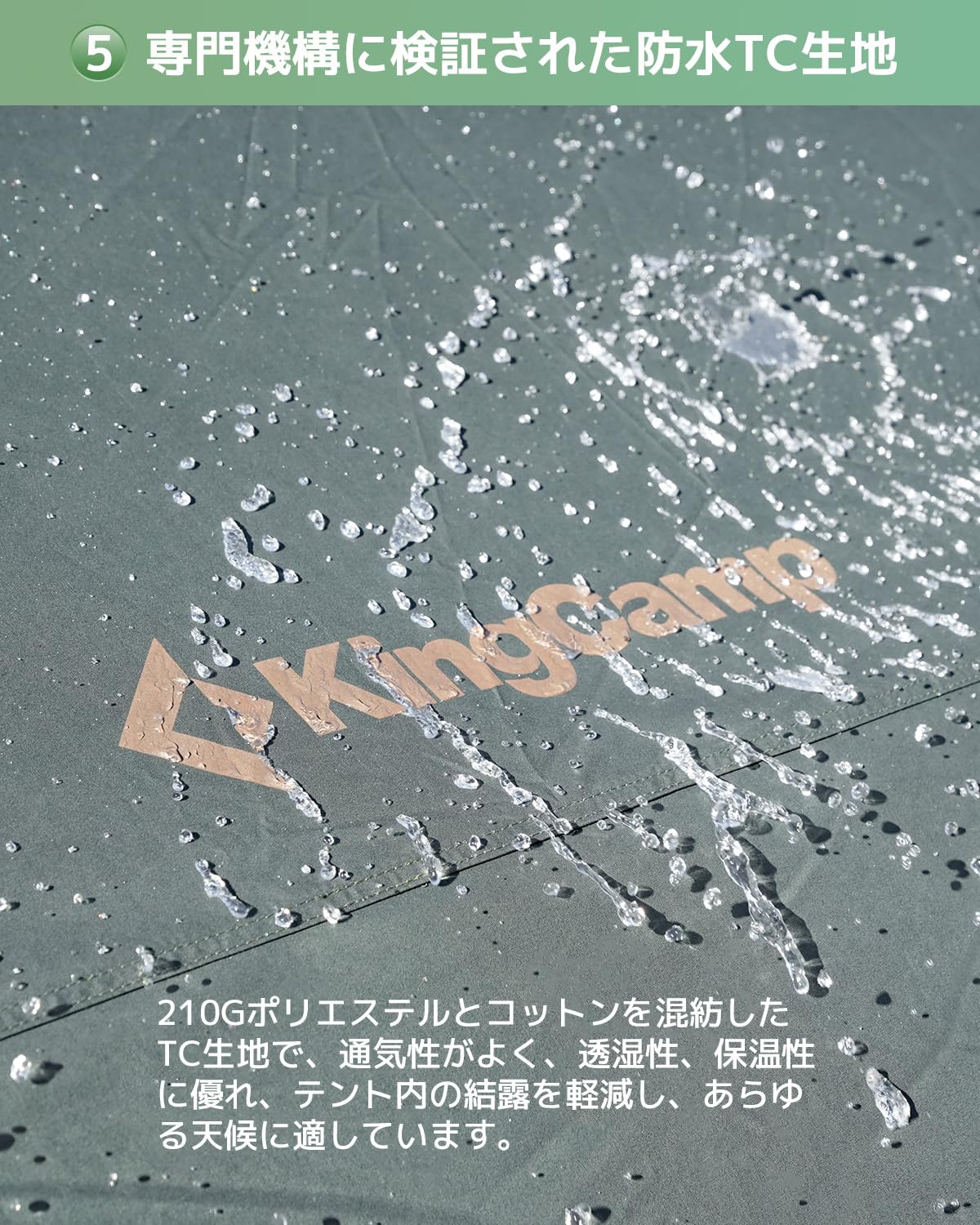 【2025 NEW】KingCamp ロッジ型テントポリコットン2-4人用ファミリーテント