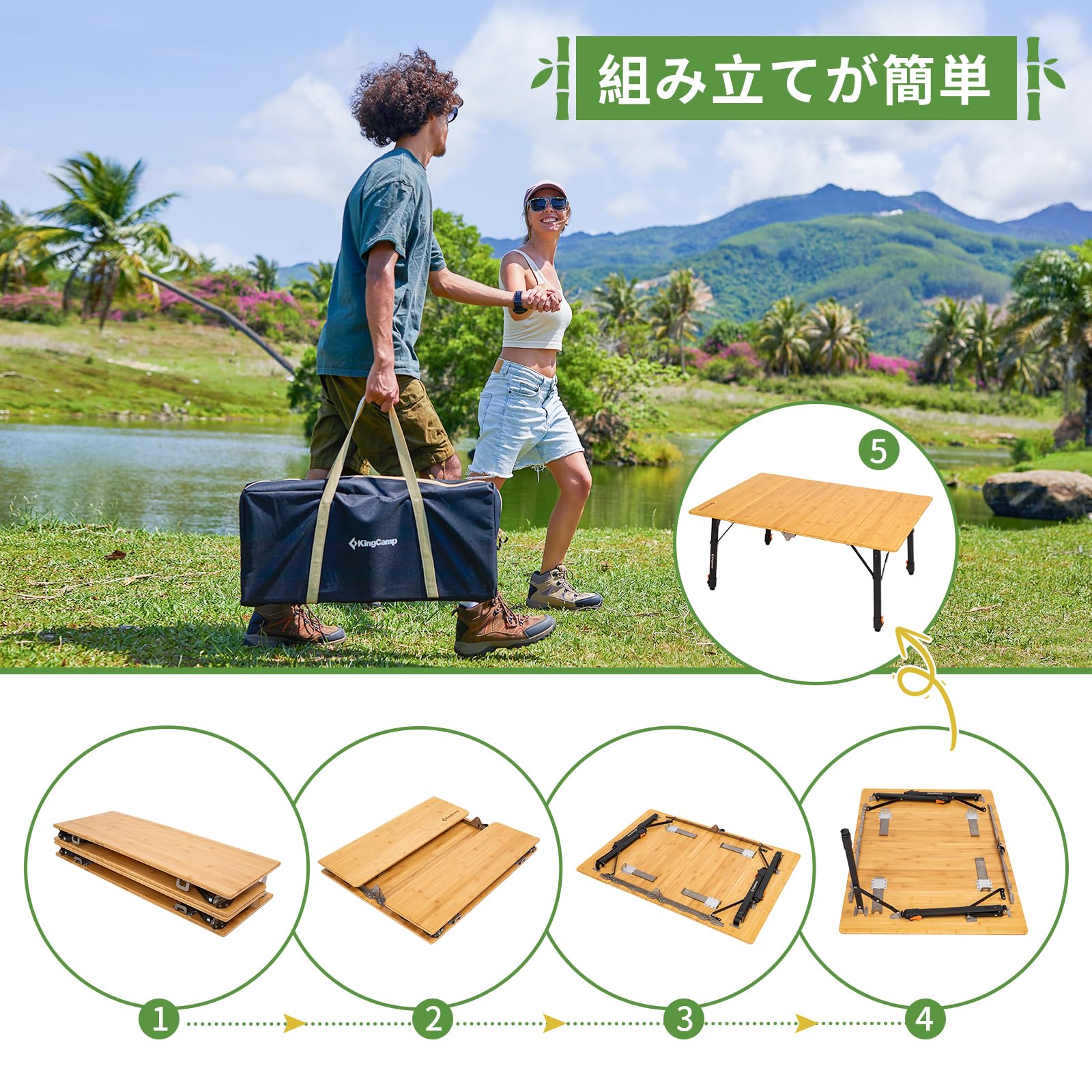 KingCamp キャンプテーブル アウトドア 高さ無段階調整 