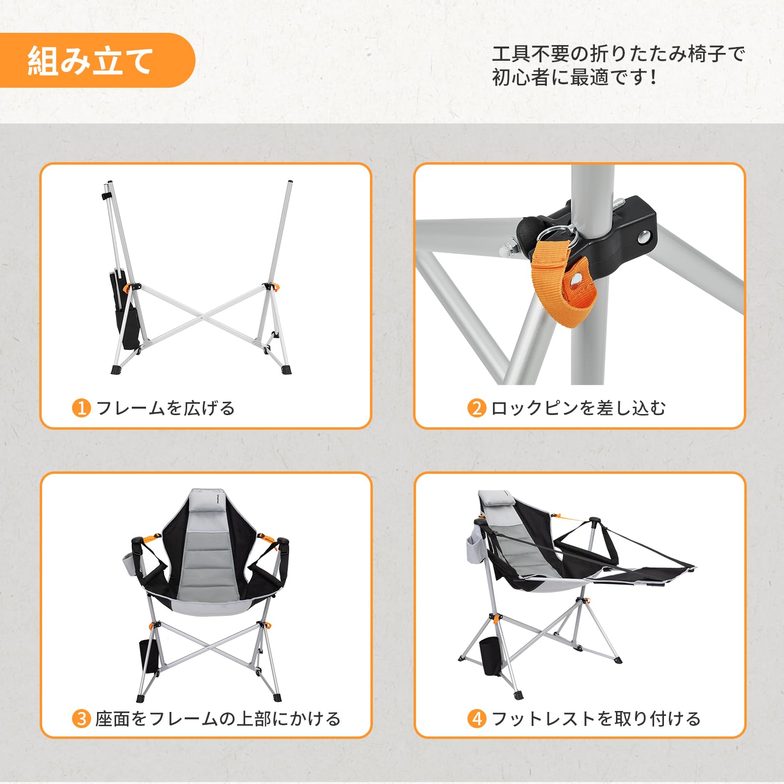 【本店超人気】KingCamp ゆらゆらハンモックチェア