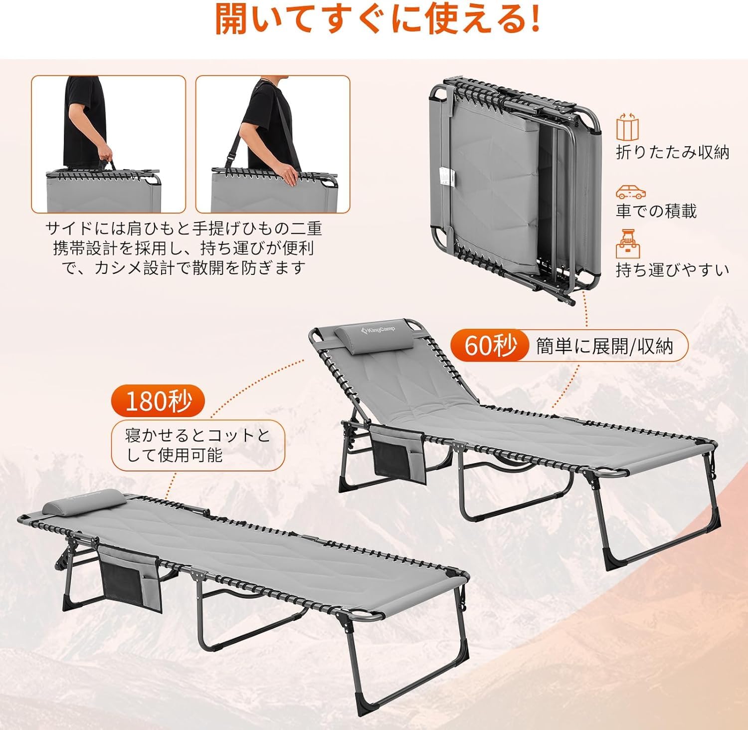 【2025 NEW】KingCamp ワイドサマーベッド5段階調節折りたたみアウトドアベッド