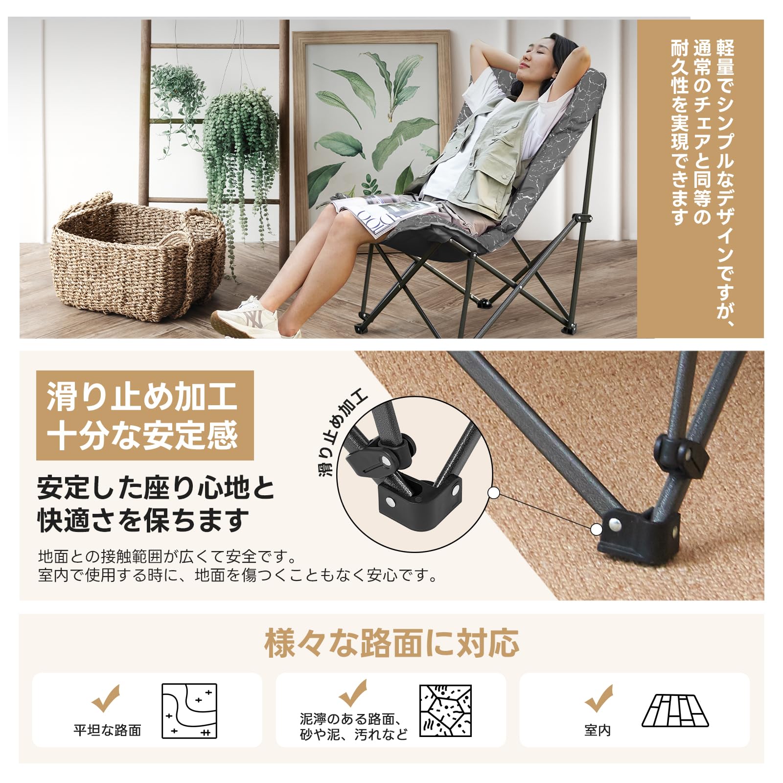 KingCamp バタフライチェア キャンプ椅子