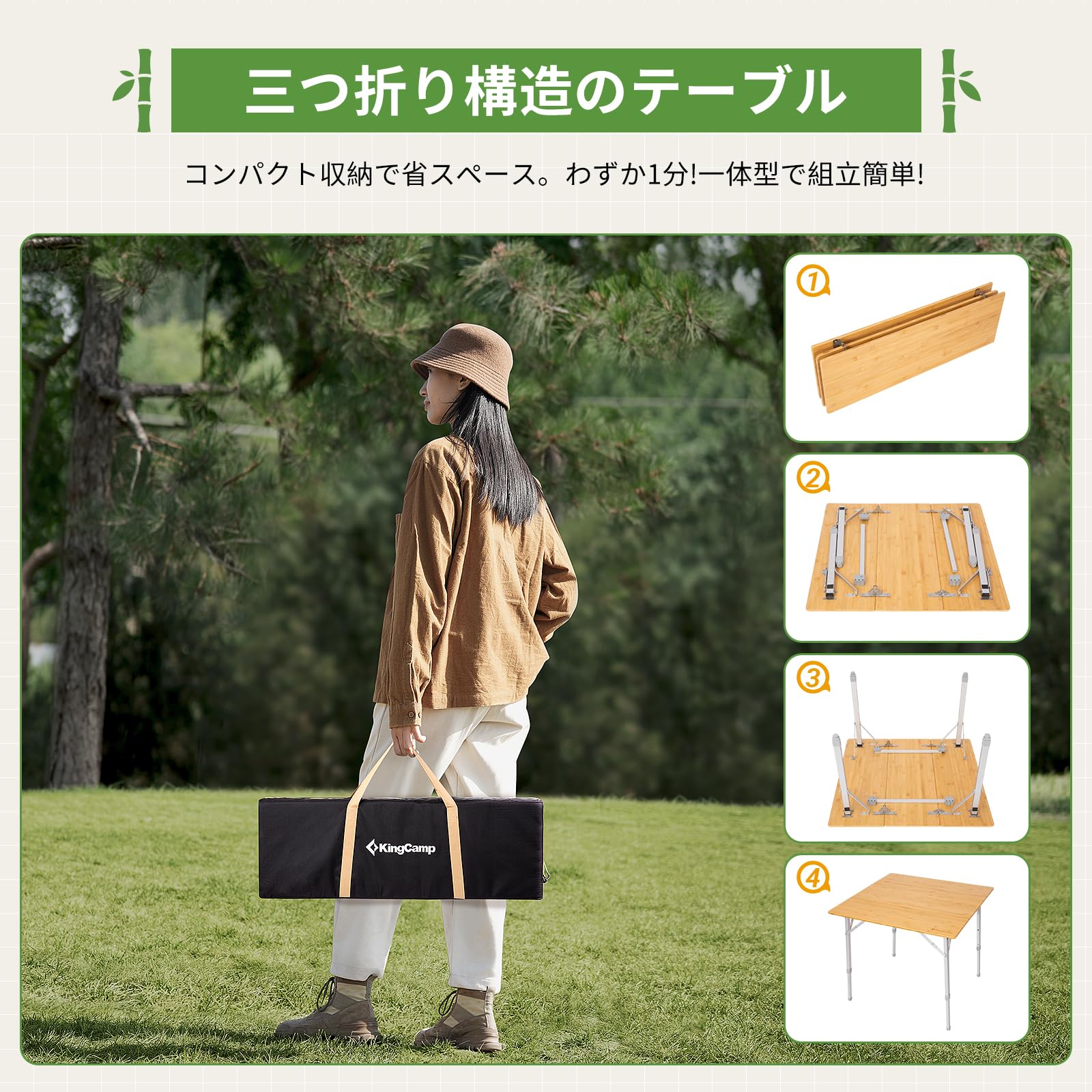 KingCamp 折りたたみテーブルキャンプ高さ調整可80×80cm