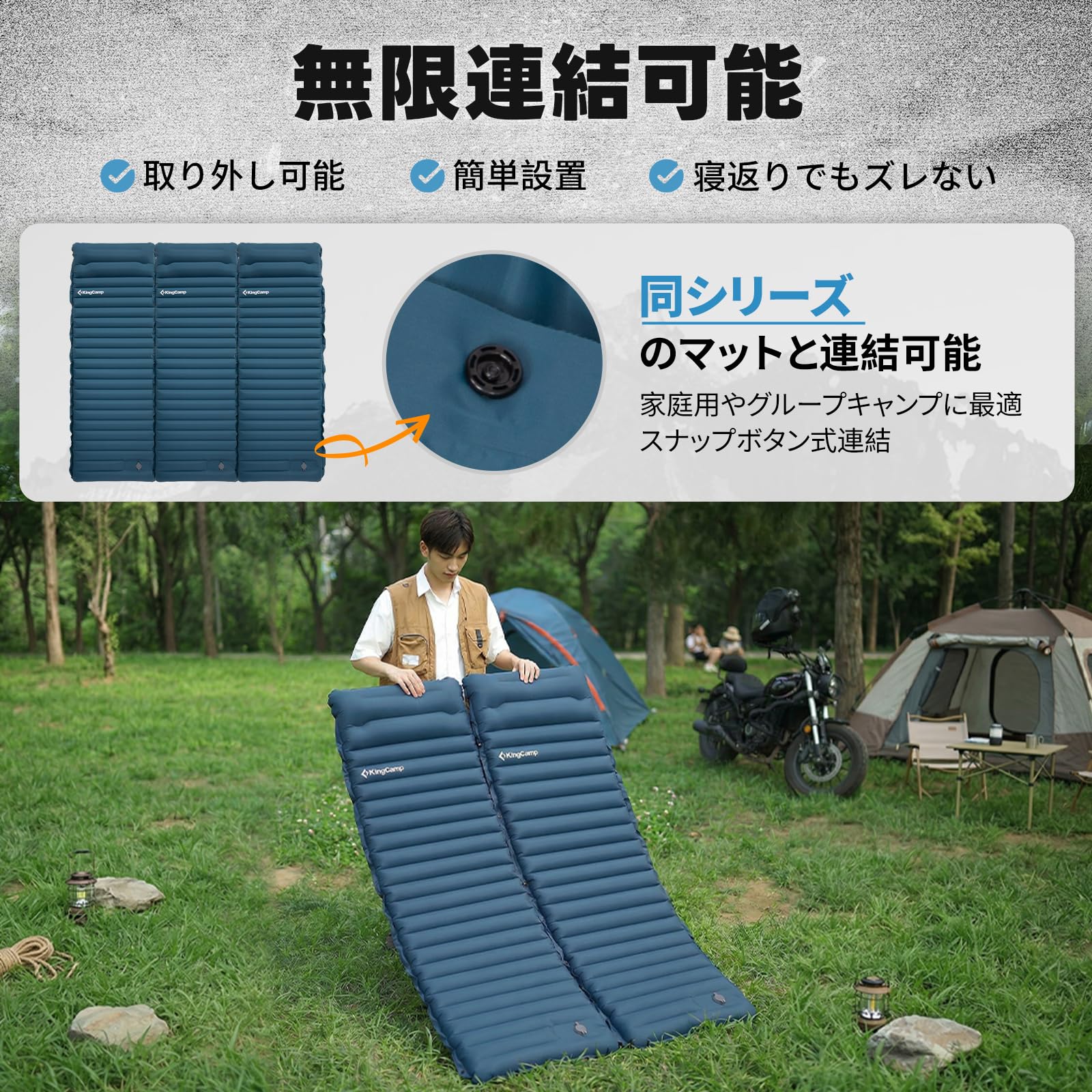 KingCamp DELUXE 10.1 エアーマット 足踏み式 10cm厚手 超軽量950g 連結対応