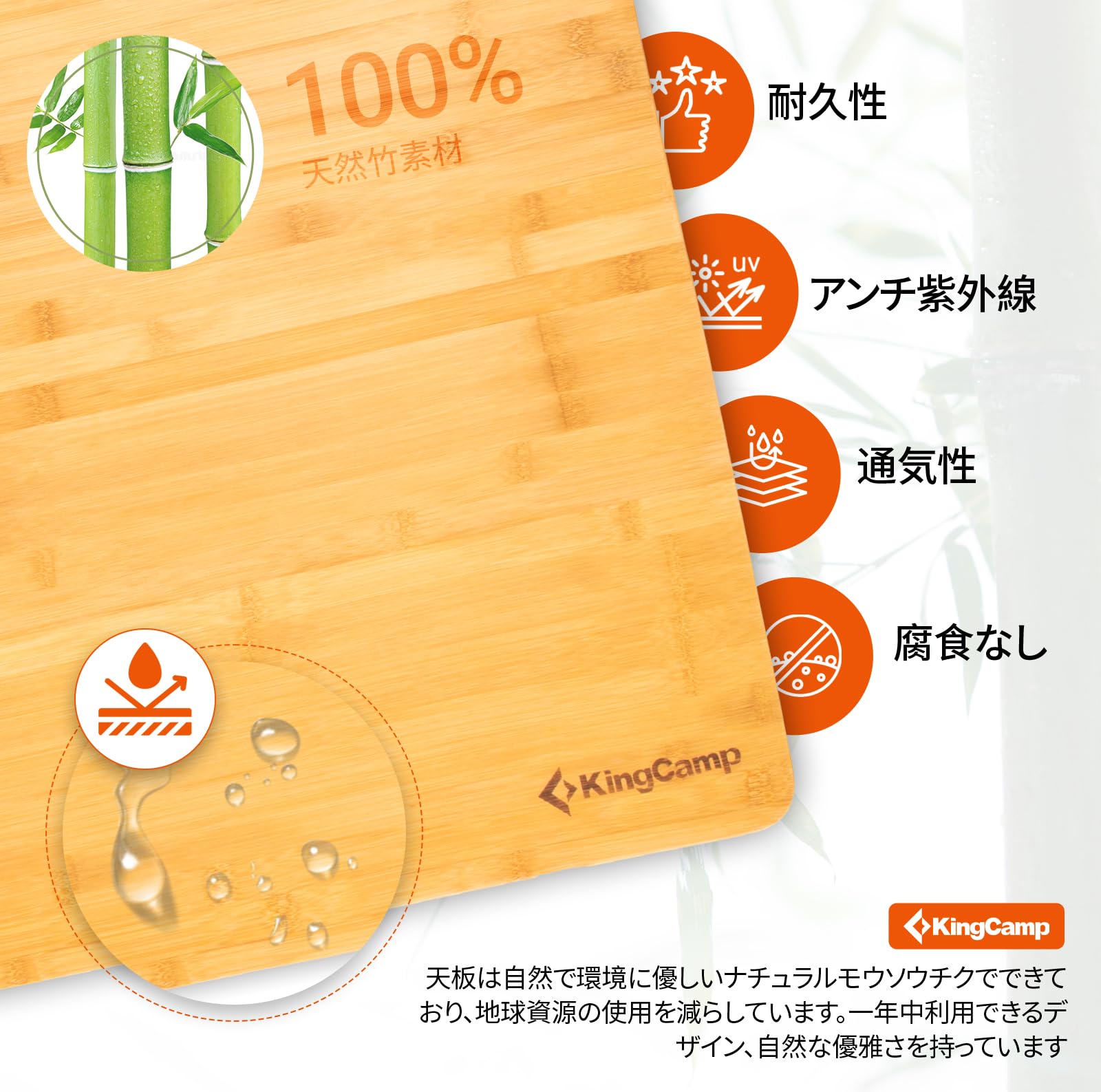KingCamp キャンプ テーブル アウトドア 折り畳み無段階高さ調節テーブル2折4-6人用