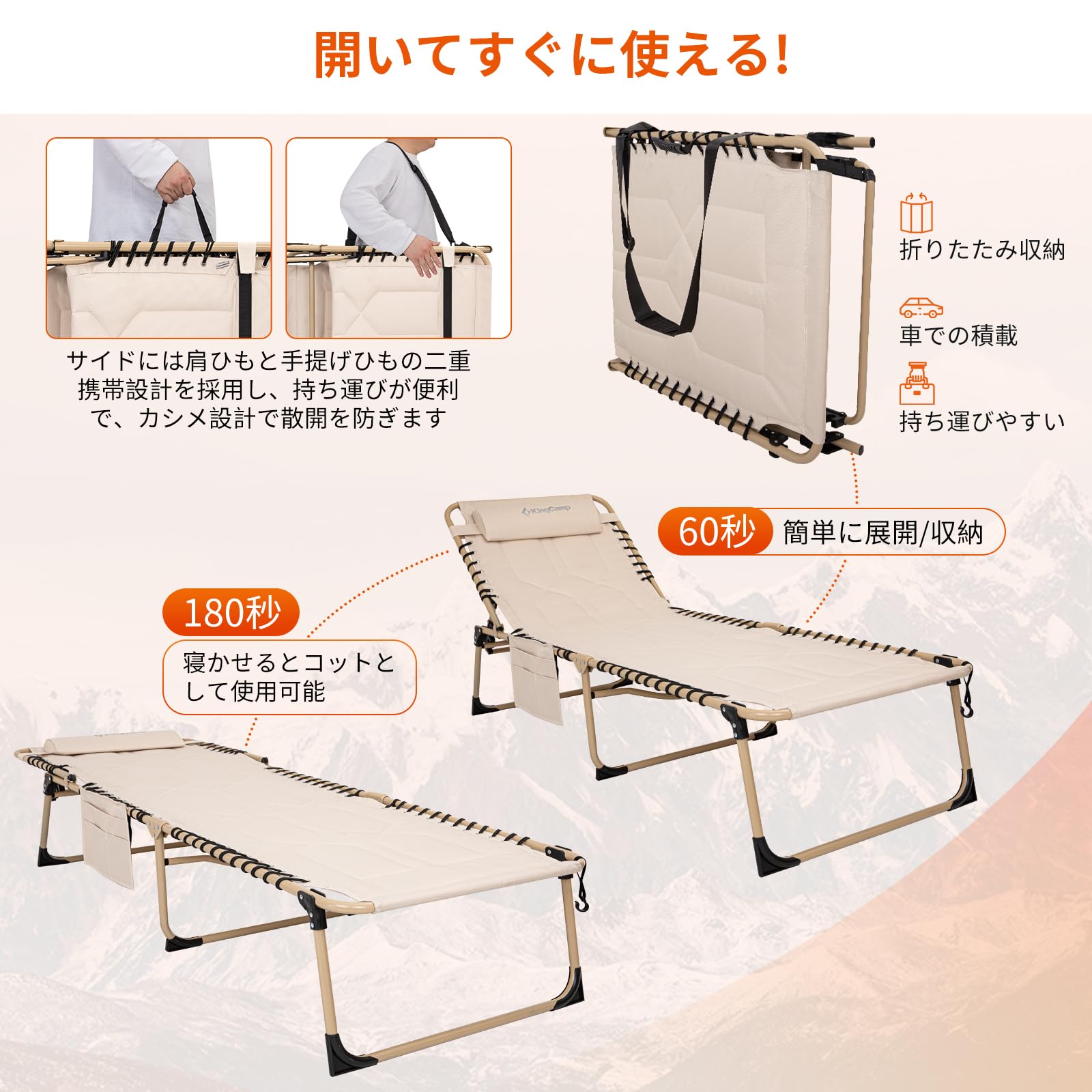 KingCamp 折りたたみコット 200cm KingCamp 特大 改良版 アウトドア コット 200 x 68 x 38cm