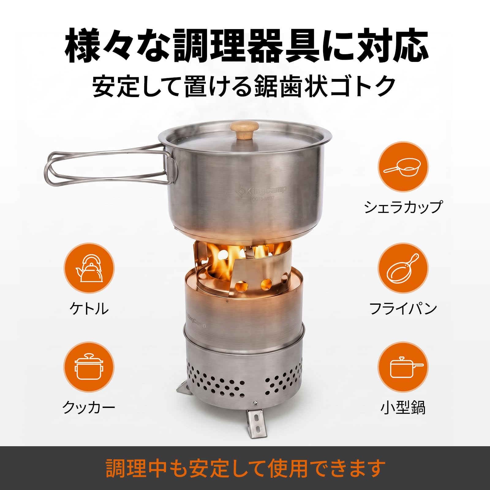 【2026 NEW】KingCamp FIREWOOD S ウッドストーブ ステンレス製焚き火台