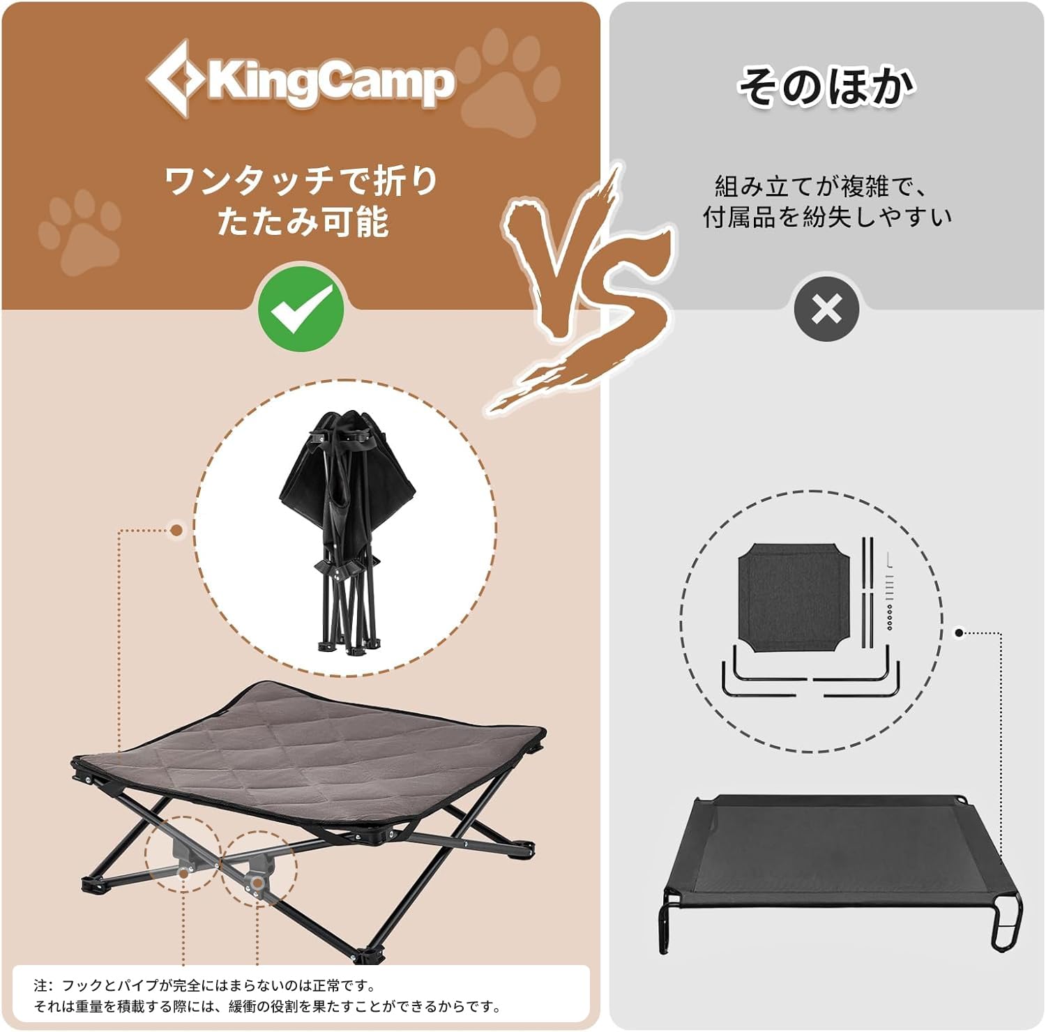 KingCamp ドッグコット犬用ベッド アウトドア折りたたみ洗えるペットベッド