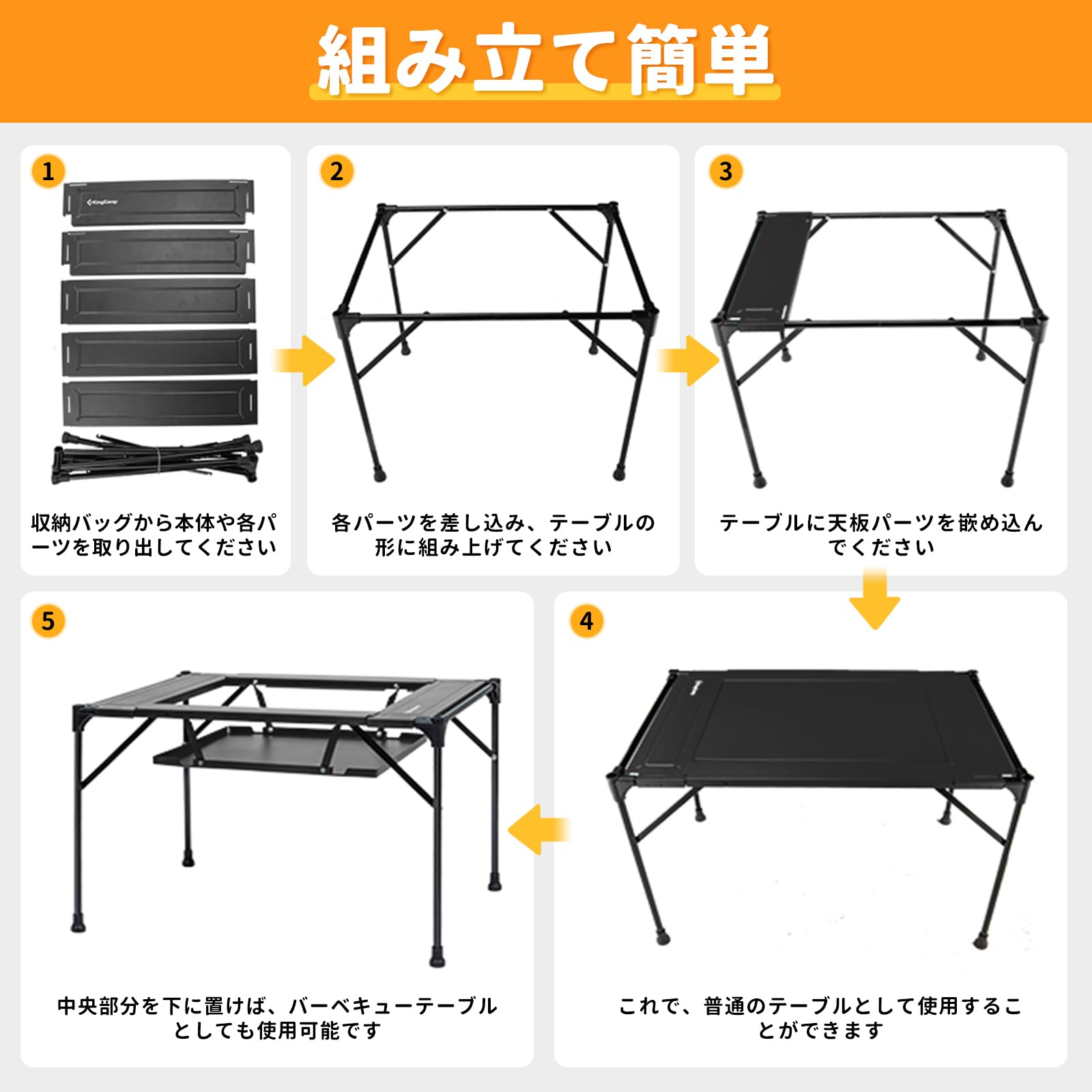 KingCamp アウトドアテーブル折りたたみキャンプBBQテーブル