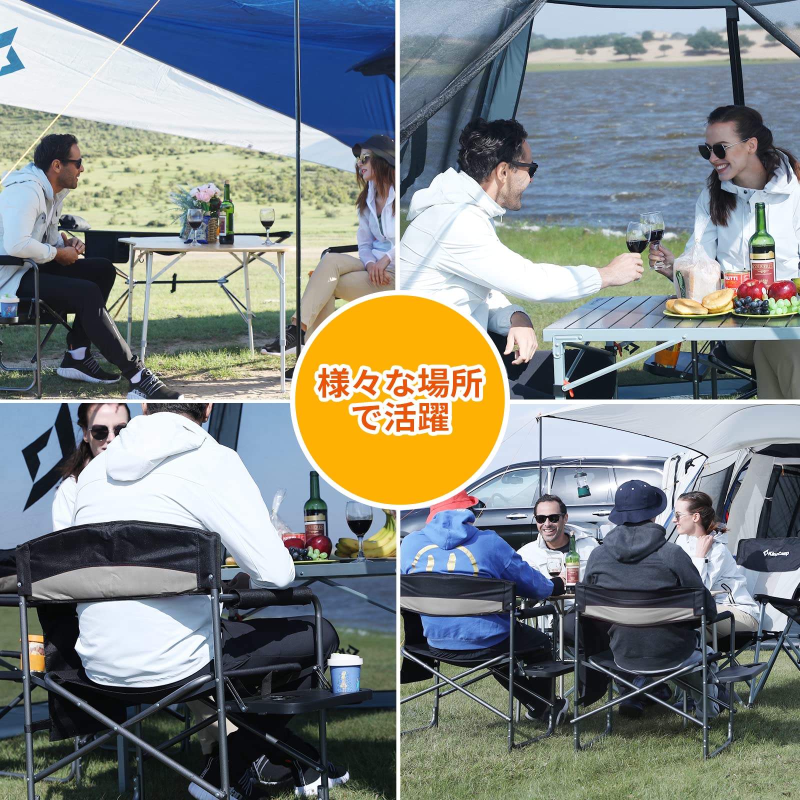 KingCamp ディレクターチェア折りたたみ アウトドアチェア テーブル付きチェア KC1904