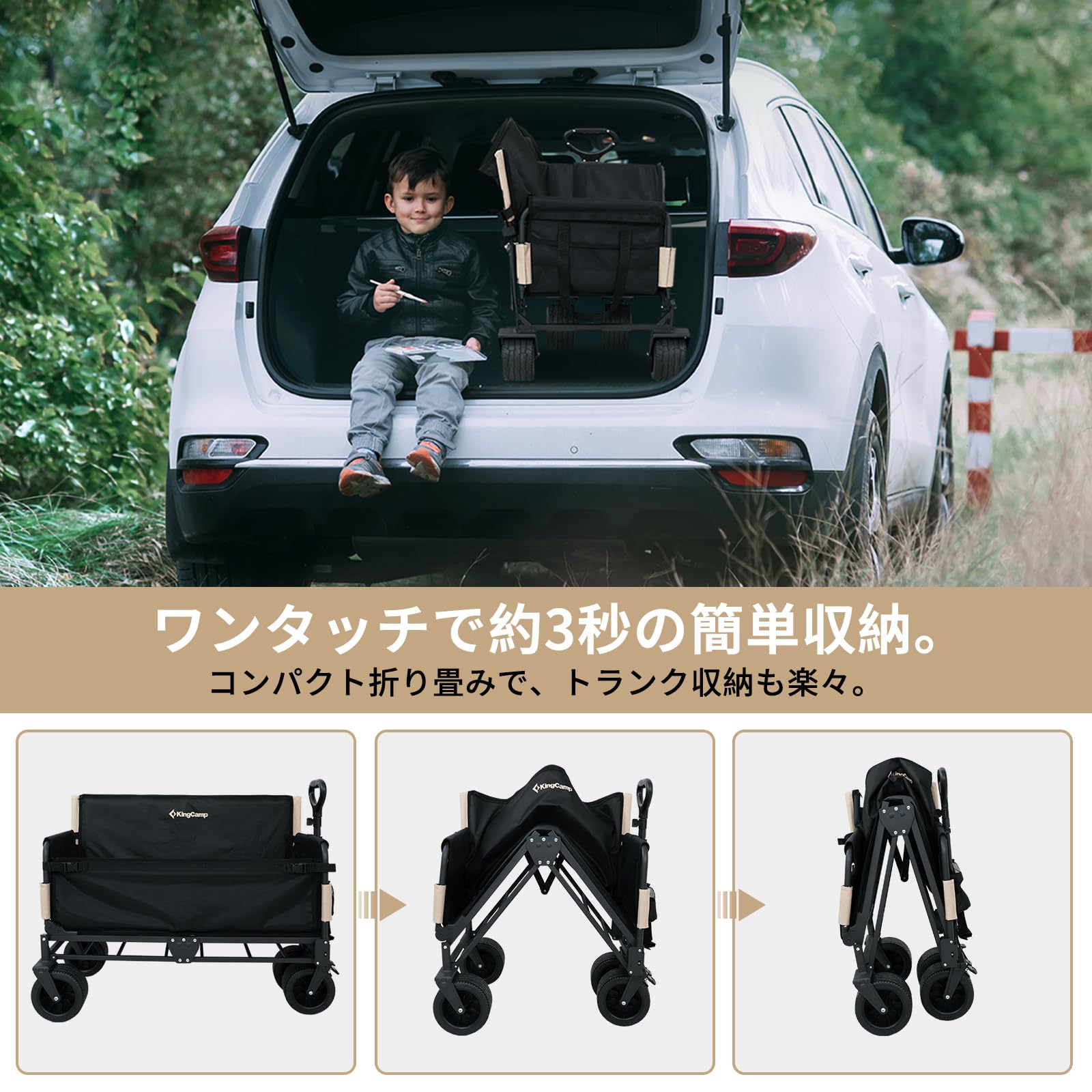 【2025 NEW】KingCamp キャリーワゴンアウトドア折りたたみ3WAY使用キャリーカート