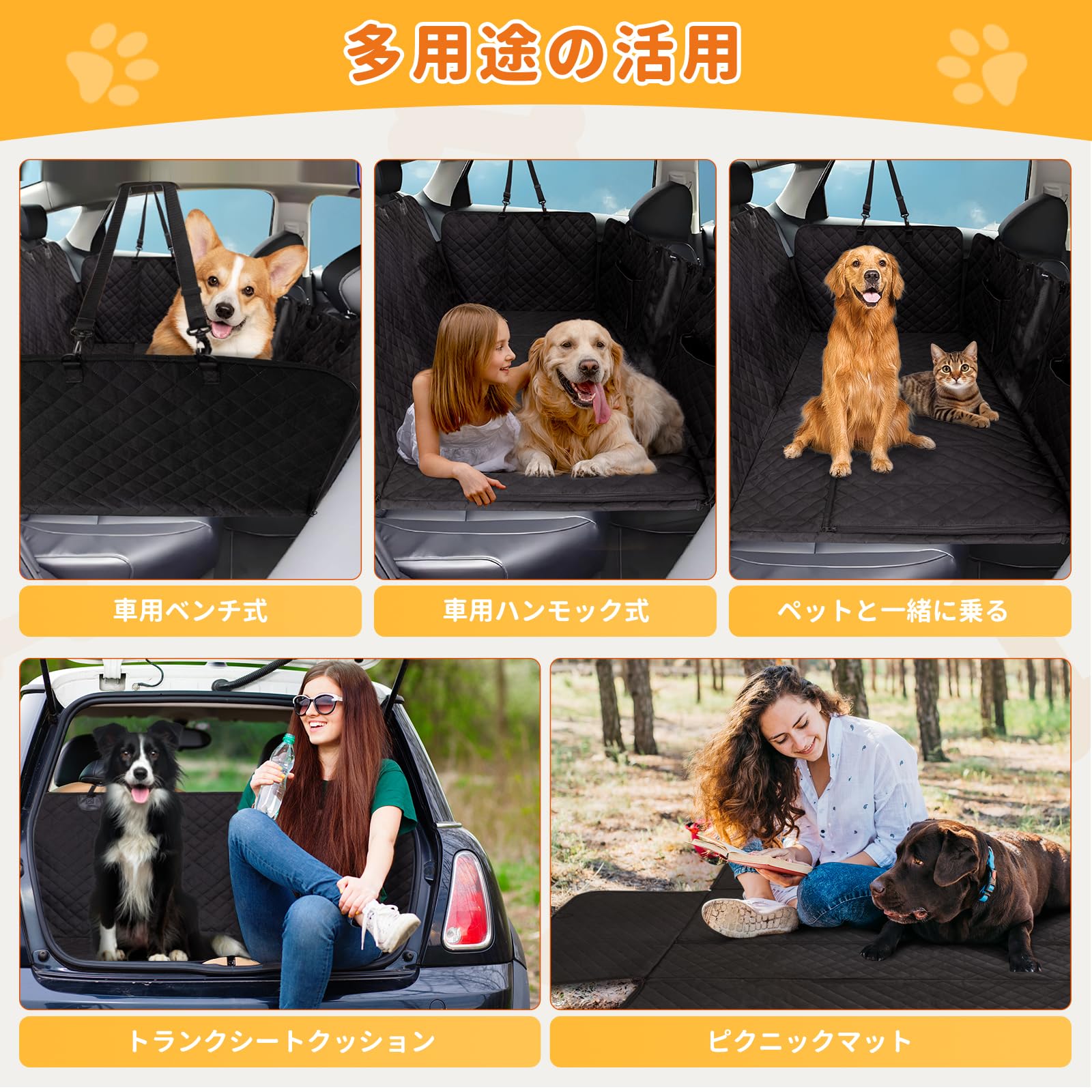KingCamp ペットドライブシート犬車シート後部座席広いスペース可視メッシュ窓安全ベルト付き