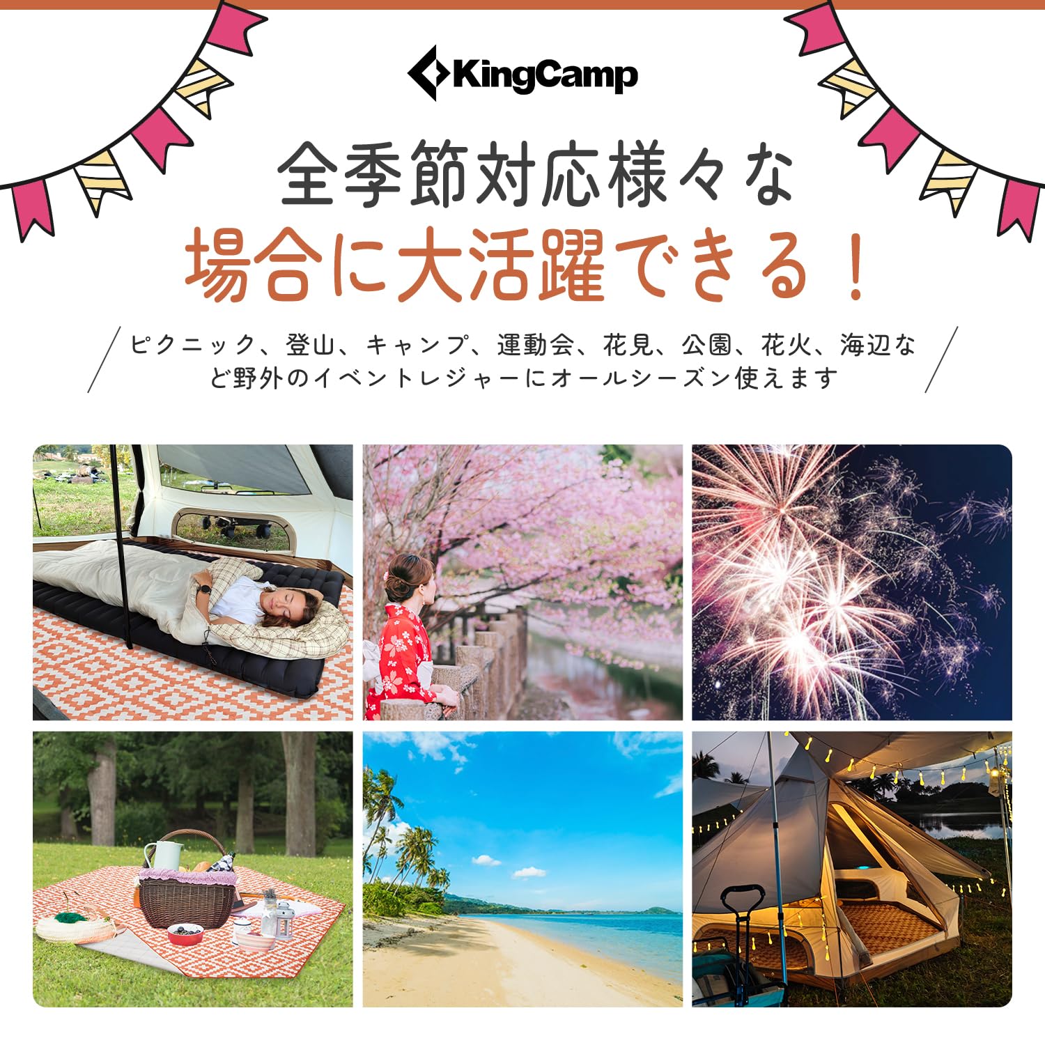 KingCamp ワンポールテントマットレジャーシート厚手テントシート六角大判 160 × 320 cm