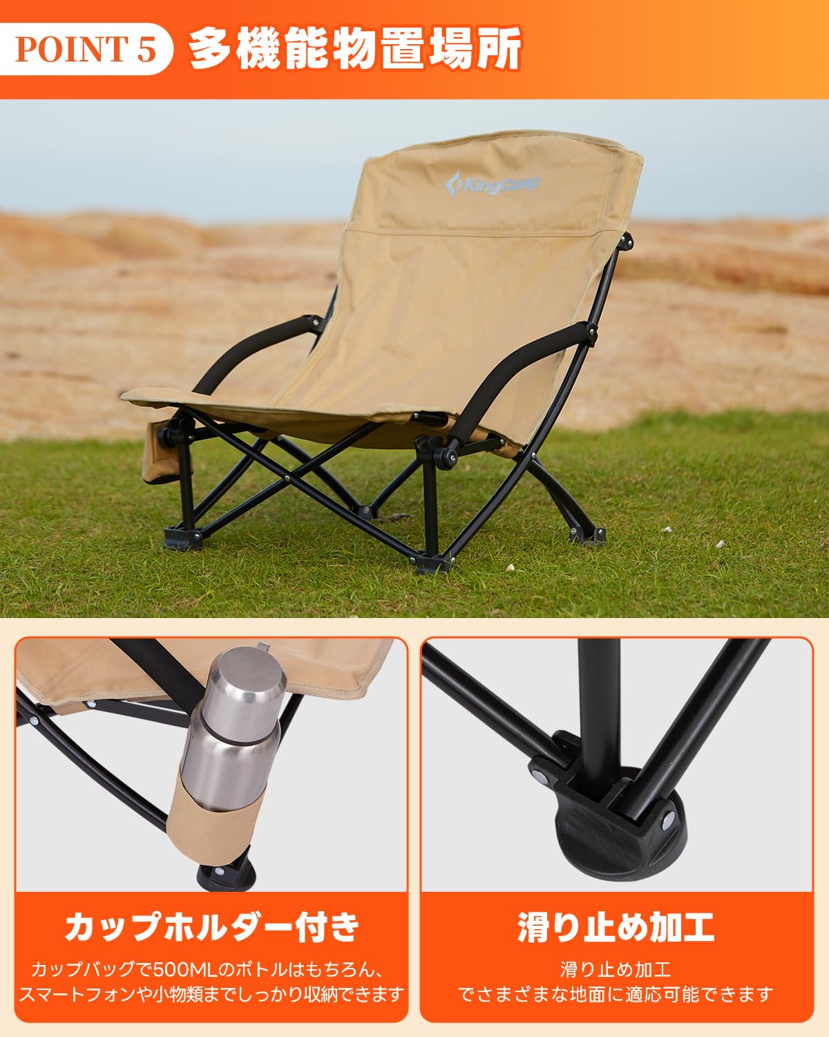 KingCamp PALONA B10 ワイド ローアウトドアチェア