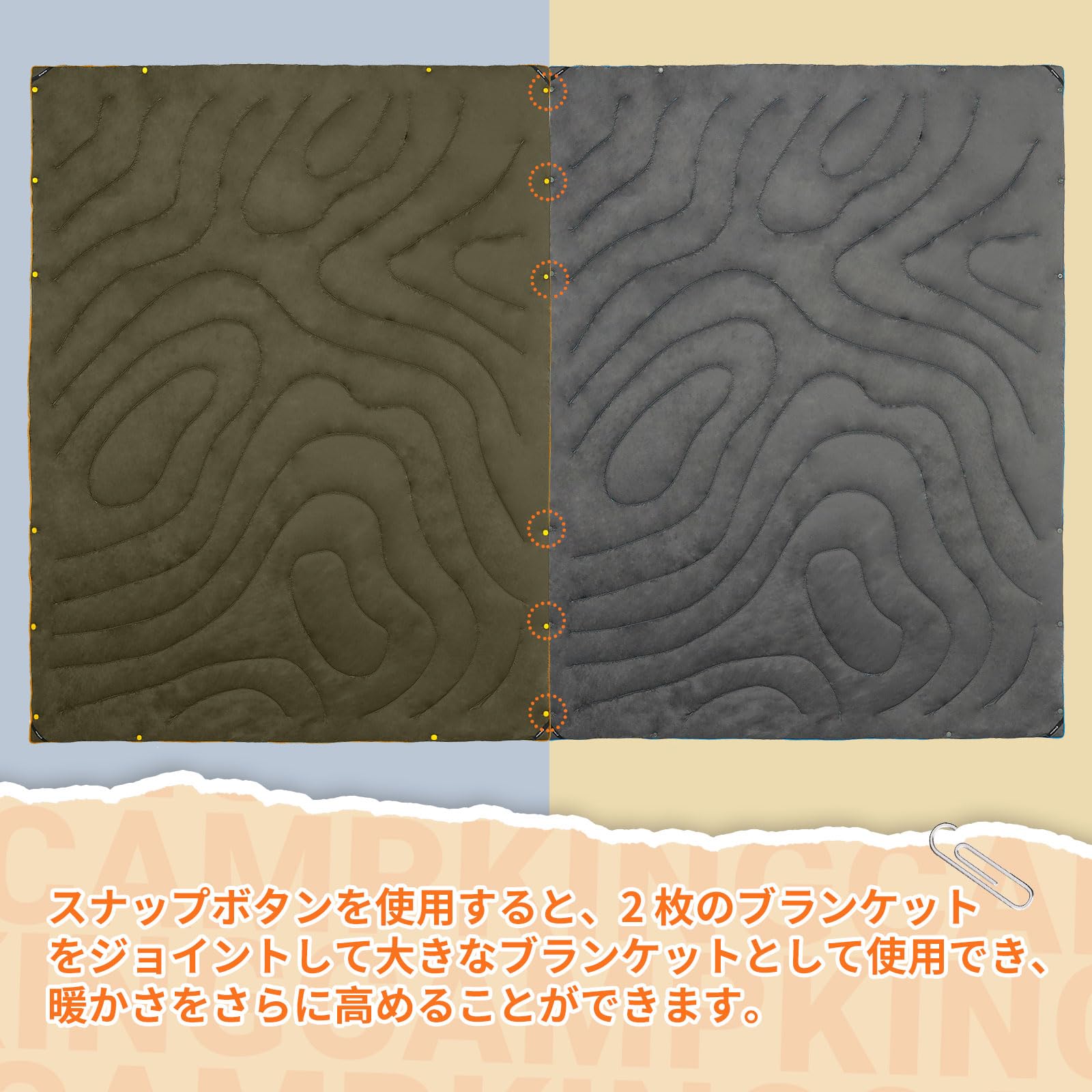 KingCamp キャンプ用ブランケットマルチブランケット大判超軽量スナップボタン付き