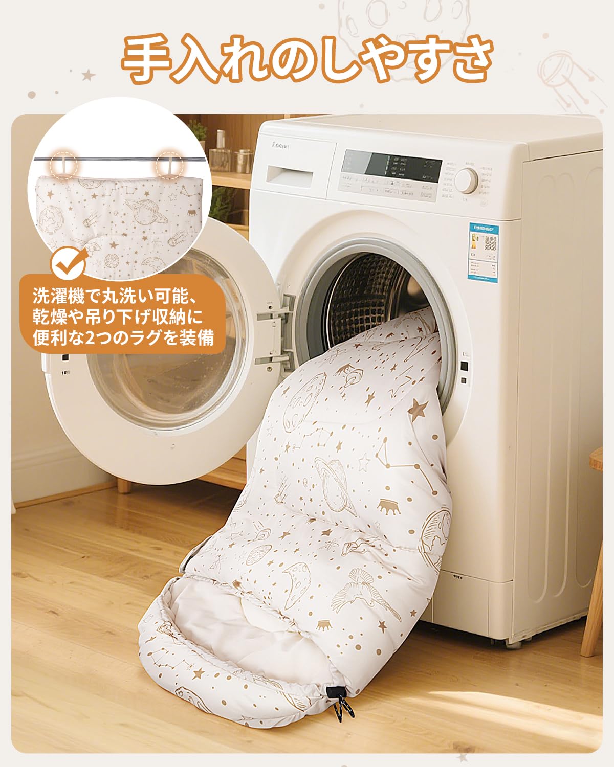 【2025 NEW】KingCamp 子供用封筒型寝袋快適温度7度オールシーズン対応シュラフ