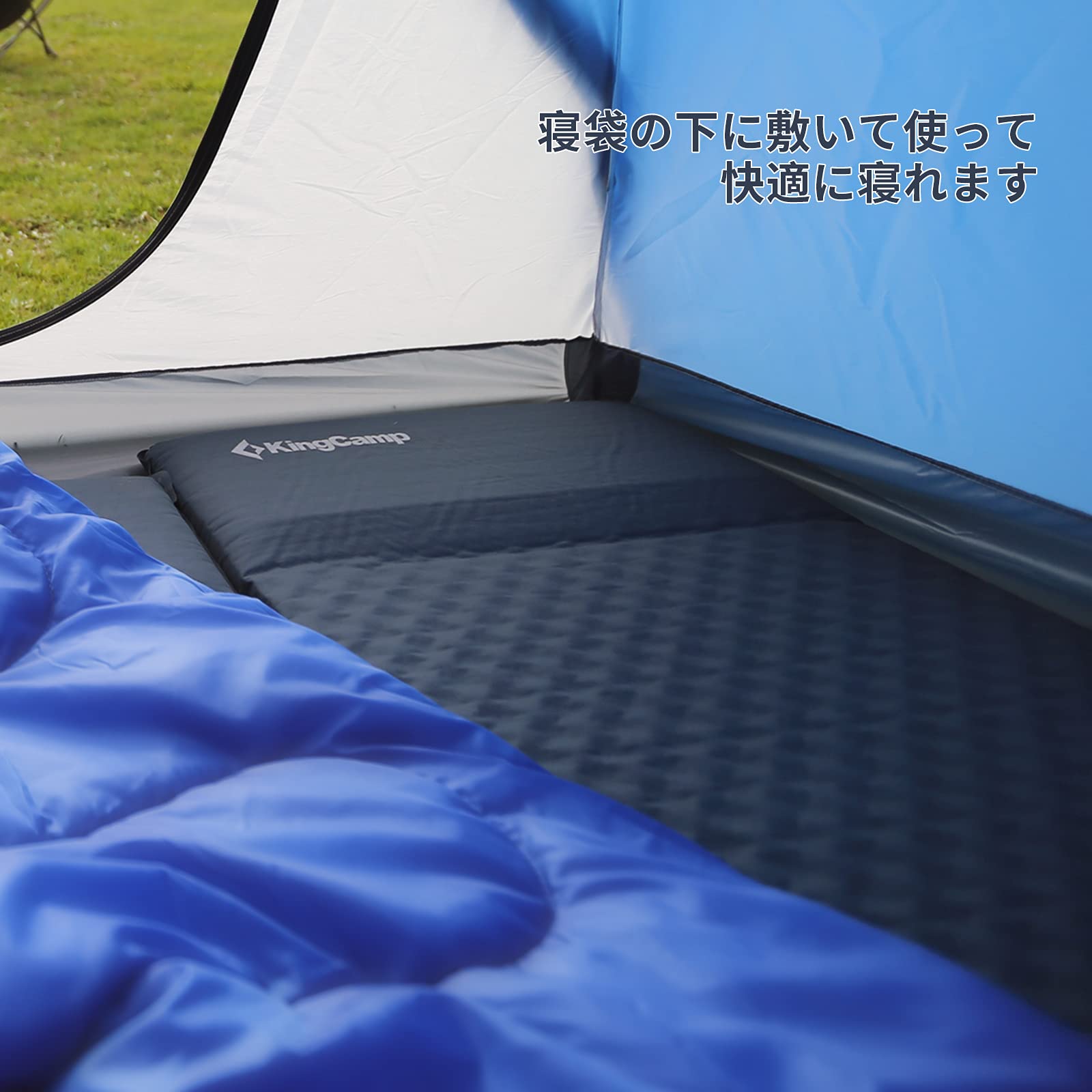 KingCamp エアーマット自動膨張インフレーターマット枕一体式