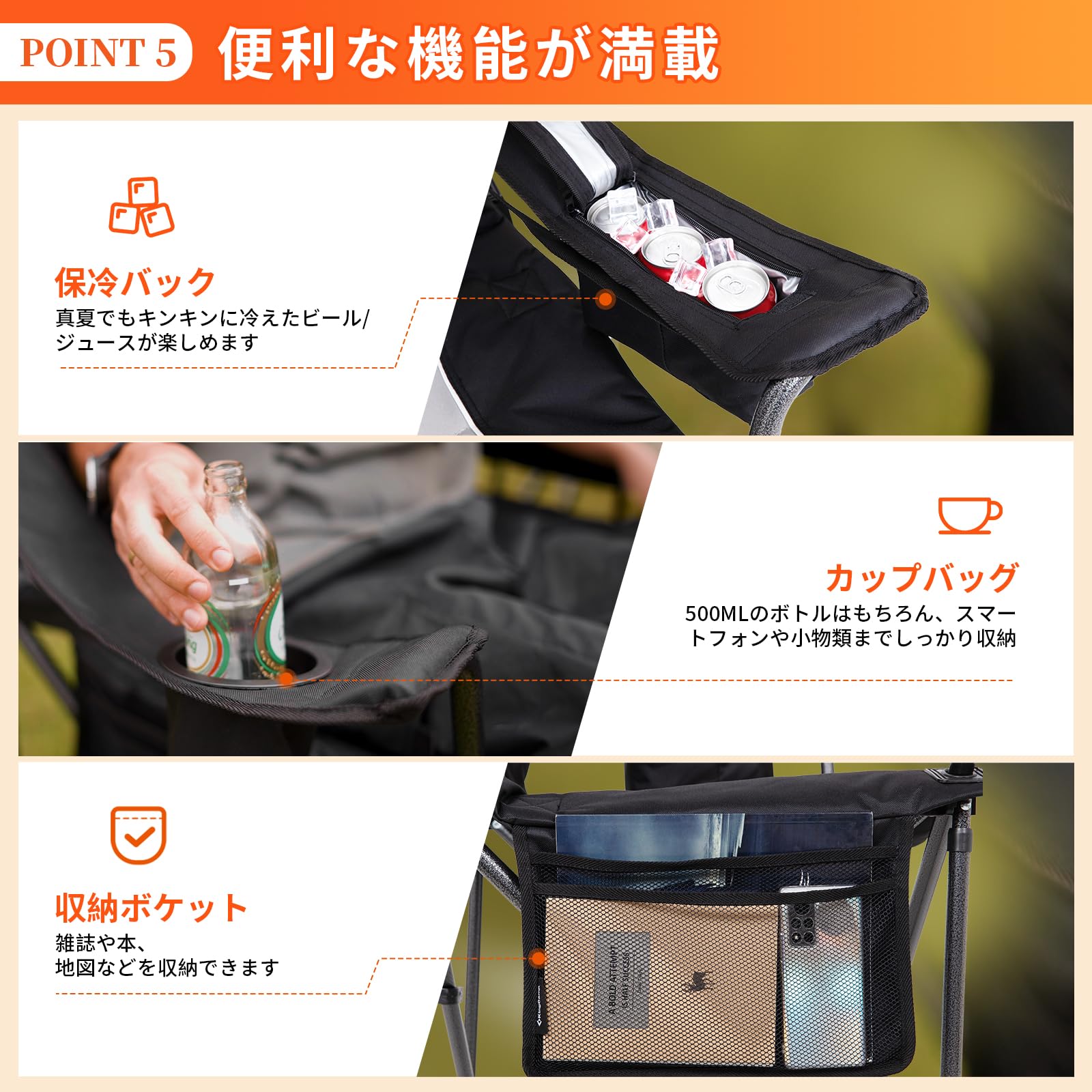 【2025 NEW】KingCamp キャンプチェアハイバック折りたたみ椅子