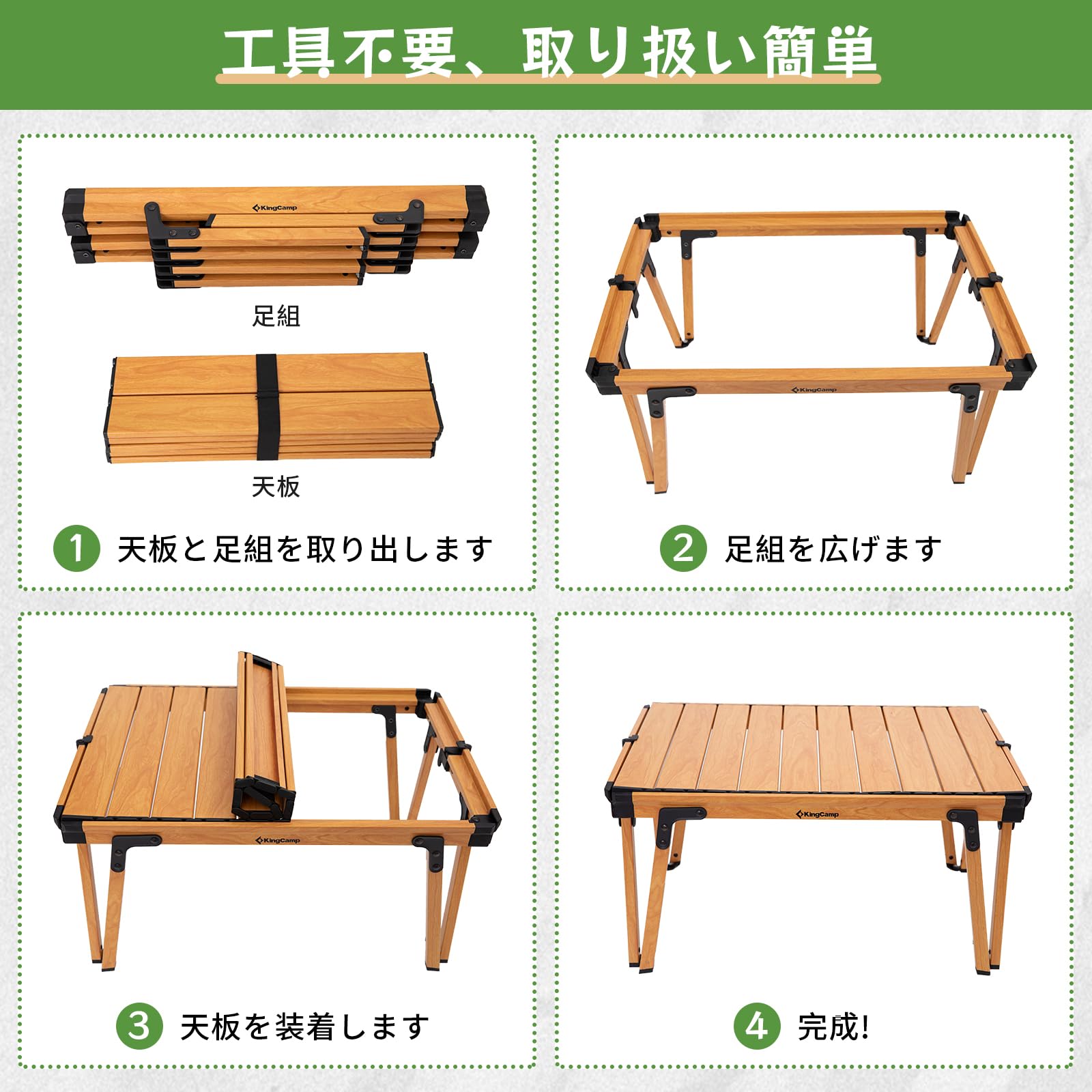 KingCamp アウトドアテーブル折り畳みキャンプ テーブル超軽量