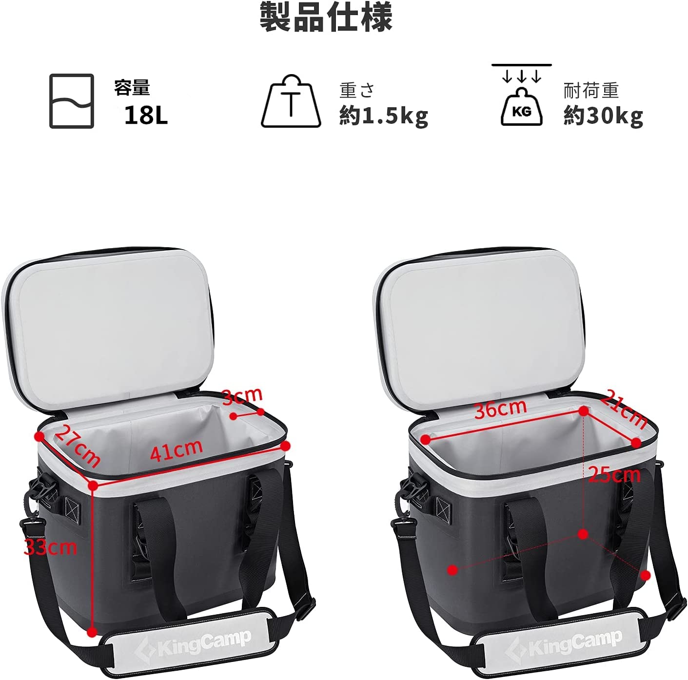 KingCamp コンパクト 保冷バッグ