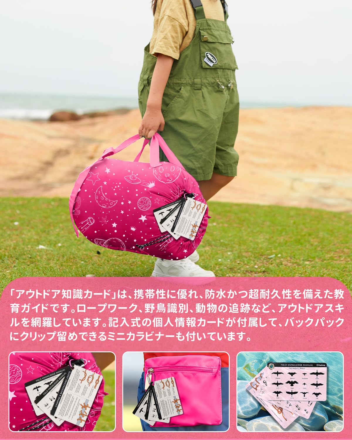 KingCamp 子供用封筒型寝袋フランネル生地ワイドサイズ幅広100cmシュラフ