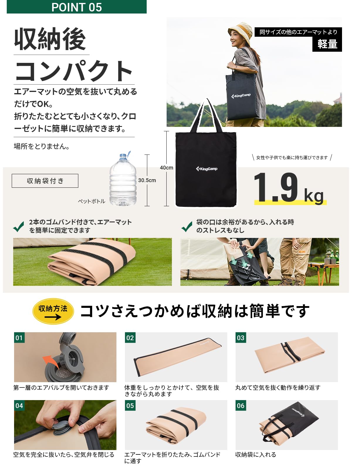 KingCamp スリーピングマット ベージュ 収納バッグ付き KingCamp エアーマット キャンプ インフレーターマット200x75x5cm