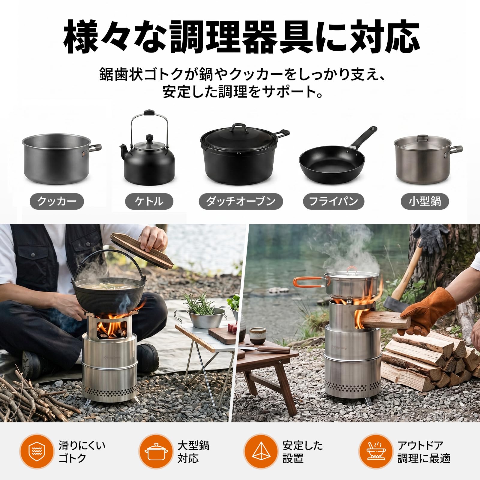 【2026 NEW】KingCamp FIREWOOD M ウッドストーブ ステンレス製焚き火台