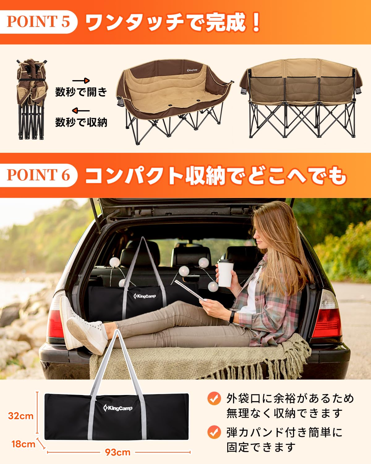 KingCamp アウトドア チェア 三人掛け キャンプ 椅子 3人掛け 折りたたみ式