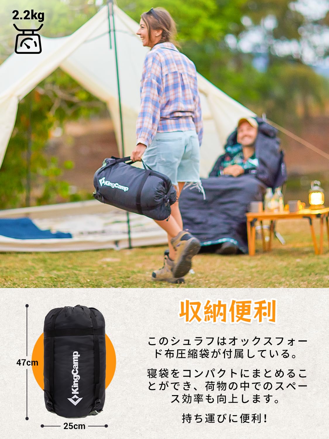 KingCamp 封筒型寝袋冬用防寒防水シュラフオールシーズンフランネル