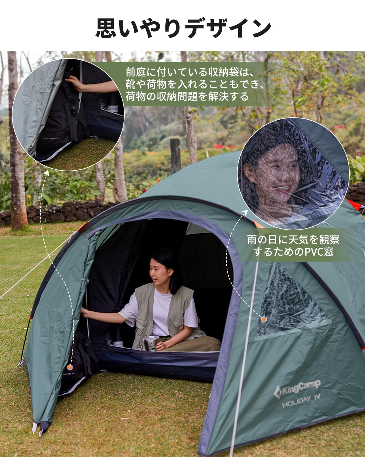 【2025 NEW】KingCamp ドームテント拡張テント2-4人用幅310cmリビングルーム4シーズン用