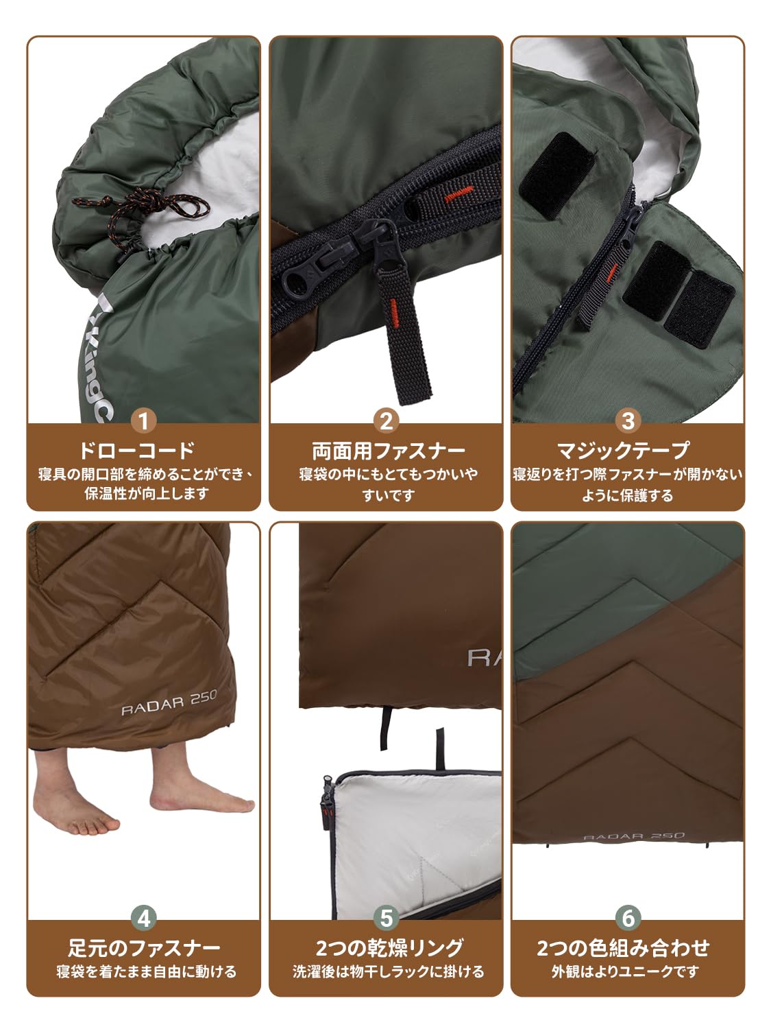 KingCamp 封筒型寝袋冬用シュラフ オールシーズン快適温度3℃-17℃