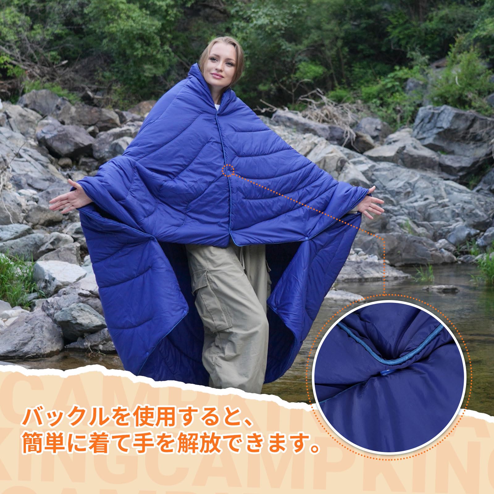 KingCamp キャンプ用ブランケットマルチブランケット大判超軽量スナップボタン付き