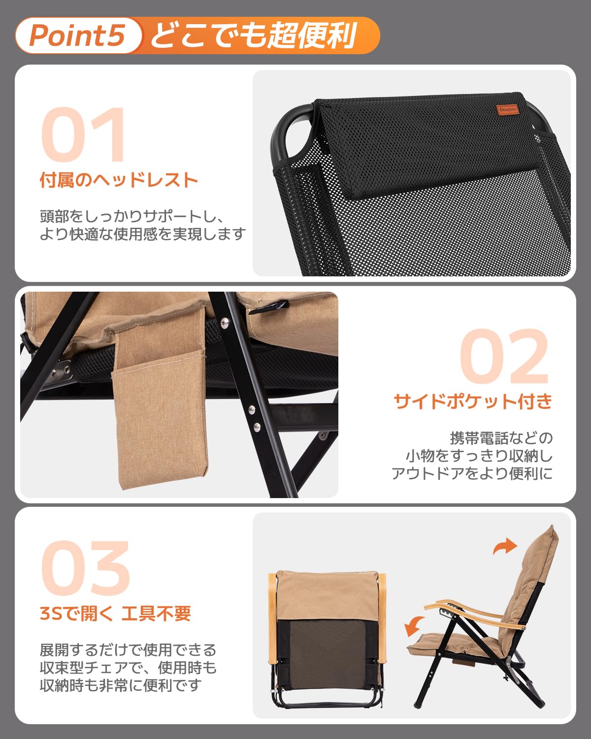 KingCamp アウトドアローチェア 4段階調整 – kingcampoutdoor.co.jp
