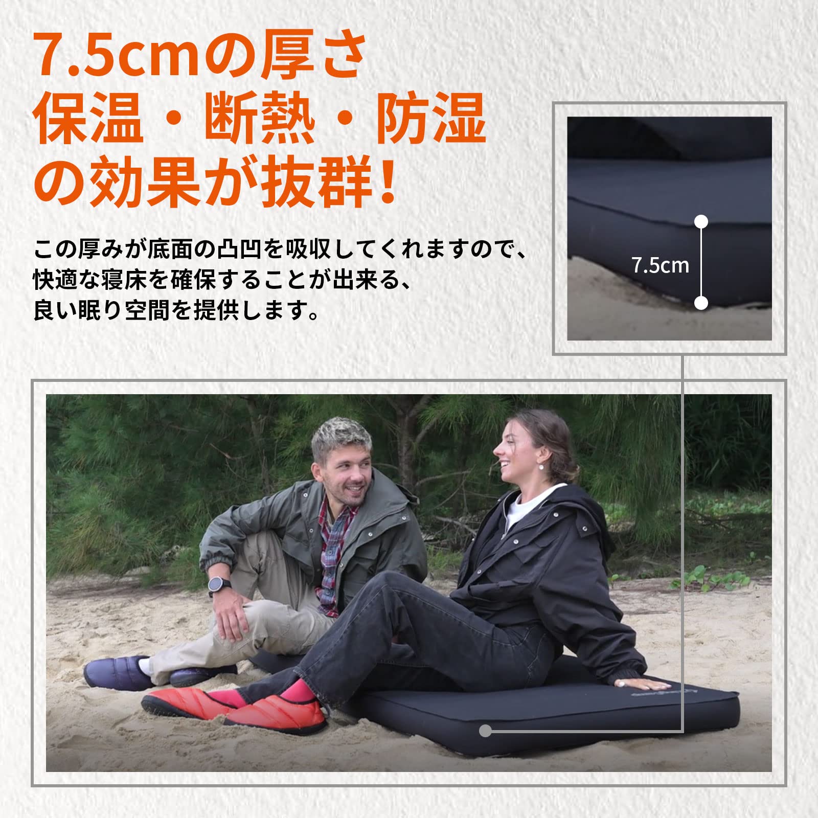 KingCamp シングル エアーマット KM2001