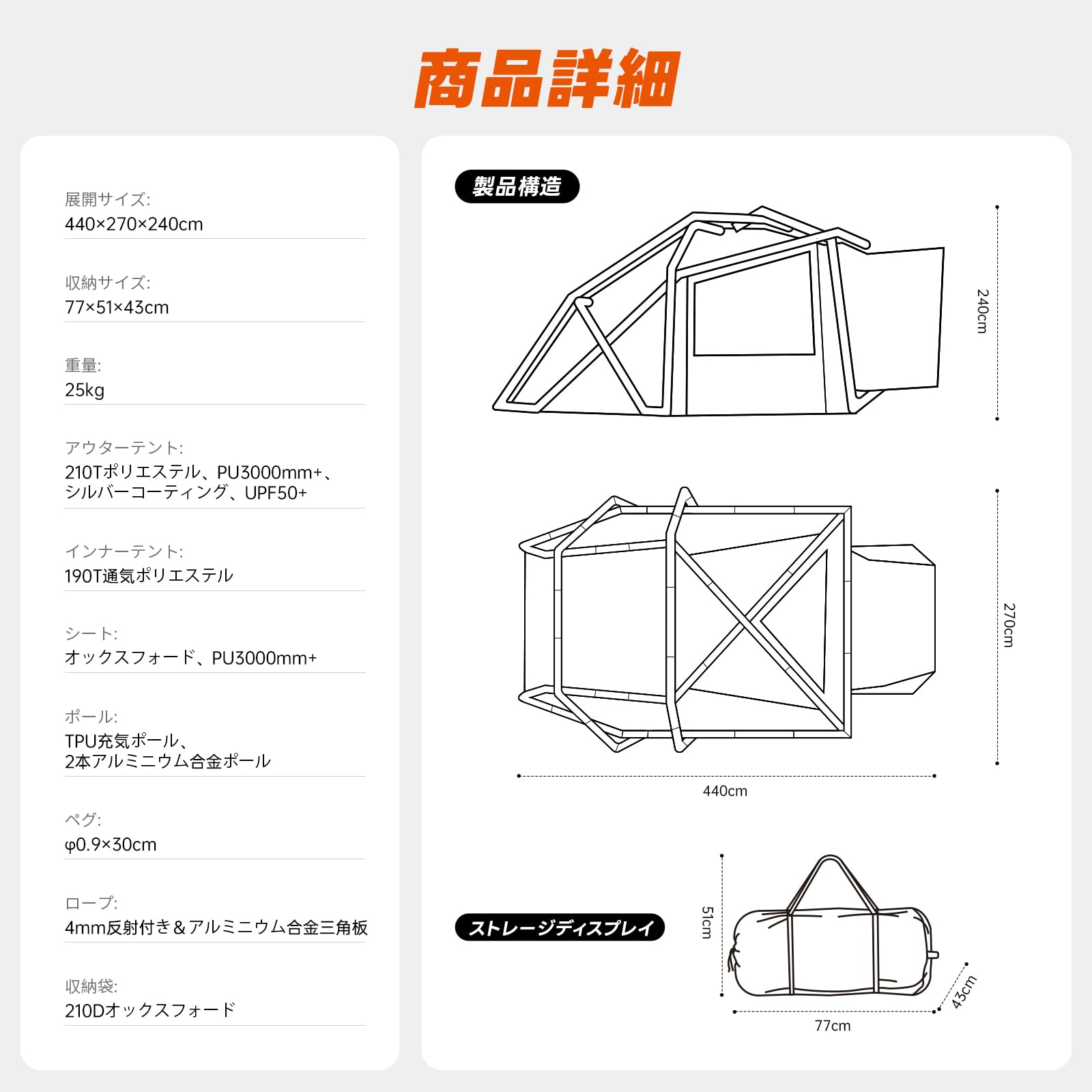 【2025 NEW】KingCamp Boundless Air 3 充気式カーテント外置き交差エアポール4.4×2.7m6-8人用
