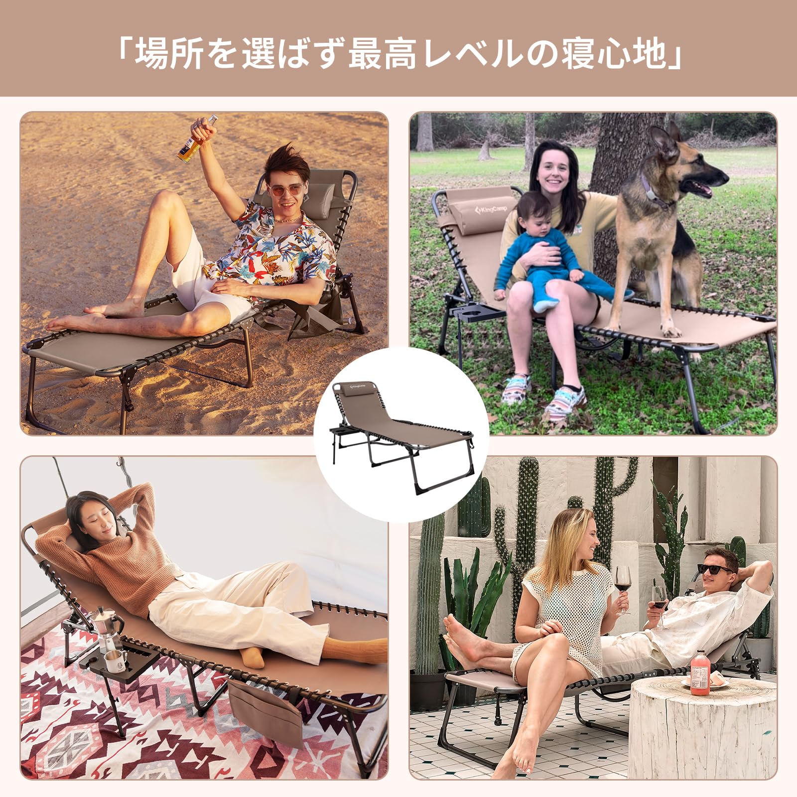 KingCamp サマーベッド 折りたたみキャンプコット3way 簡易ベッド5段階調節室内外兼用190 x 59 x 37cm