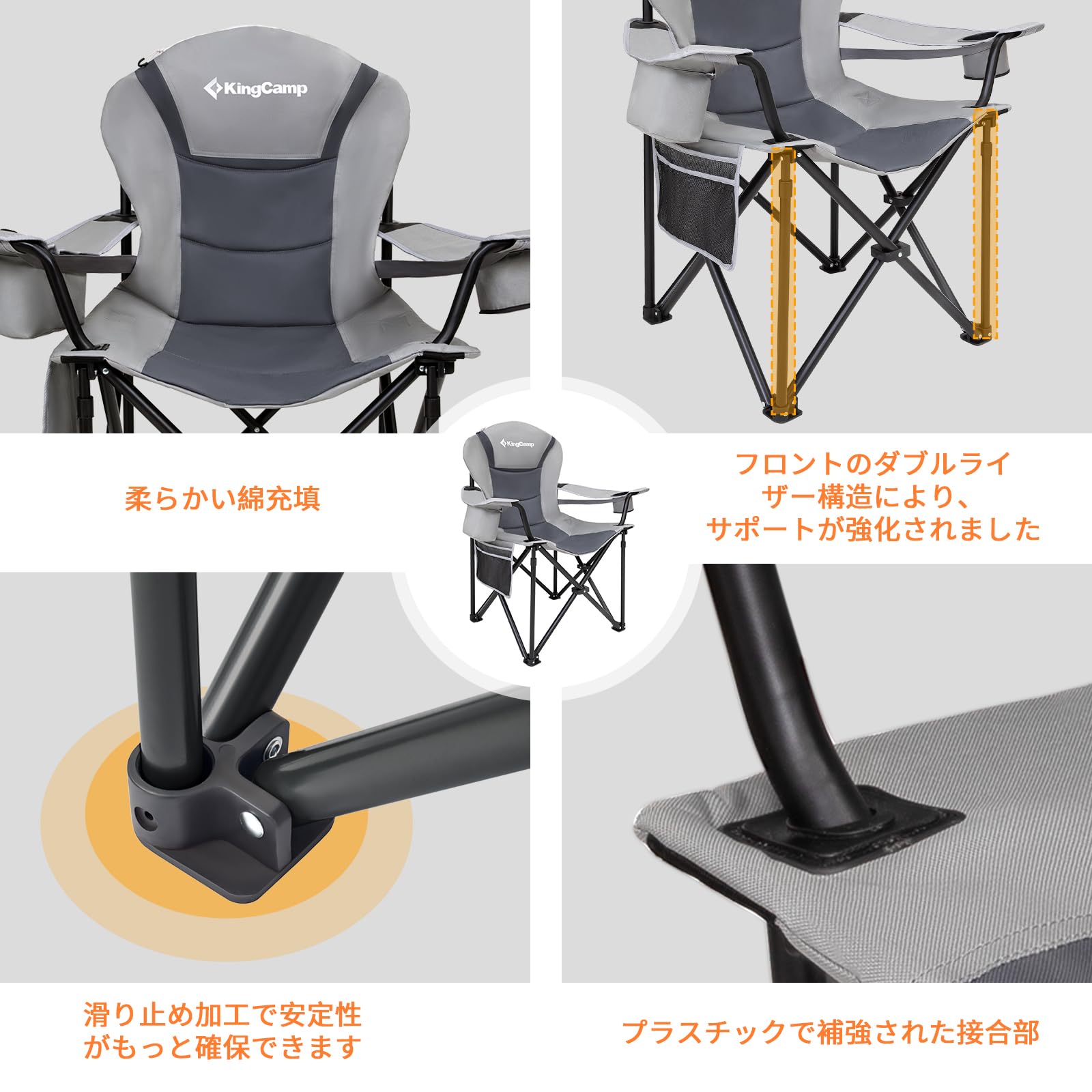 KingCamp アウトドア チェア 折りたたみ キャンプ 椅子