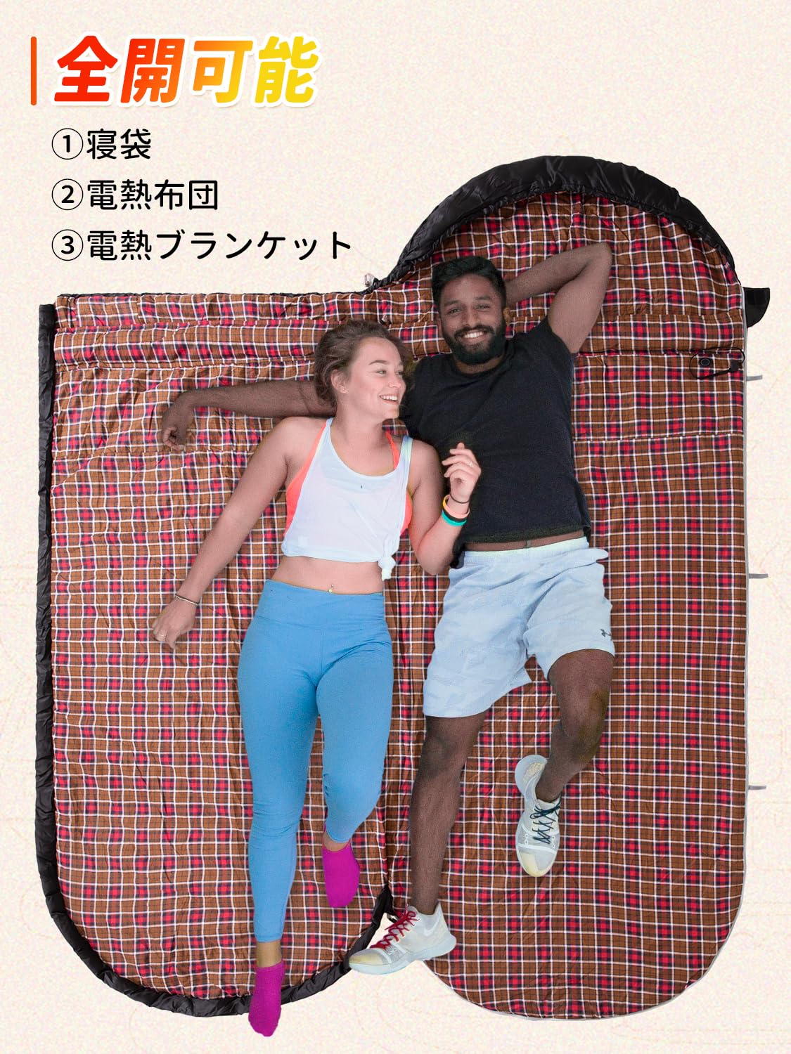 KingCamp キャンプ封筒型寝袋3段階温度調節ワイド大きいサイズ寝袋