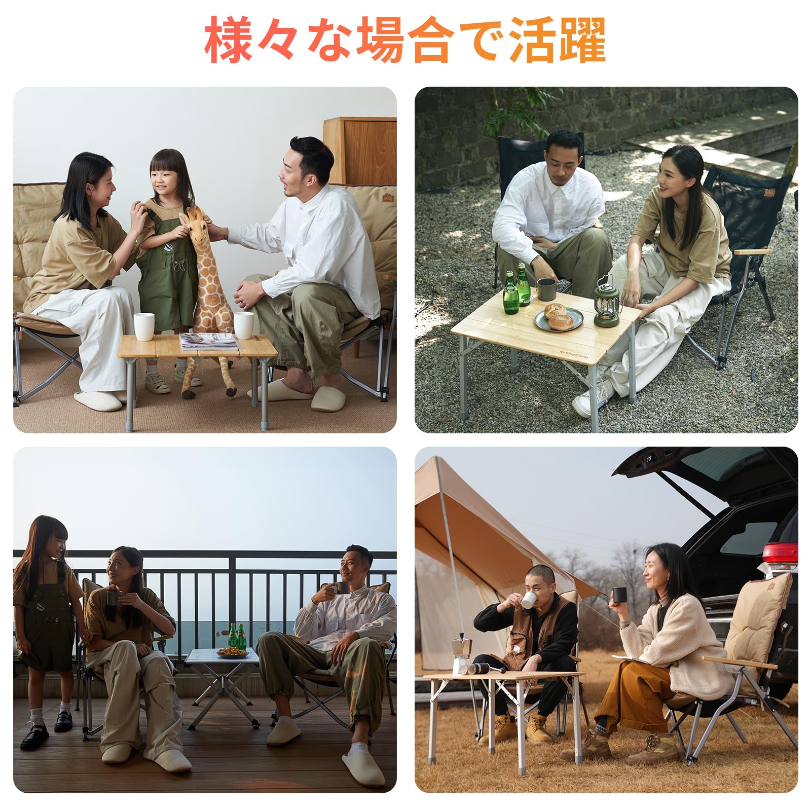 4段階調整 アウトドア チェア