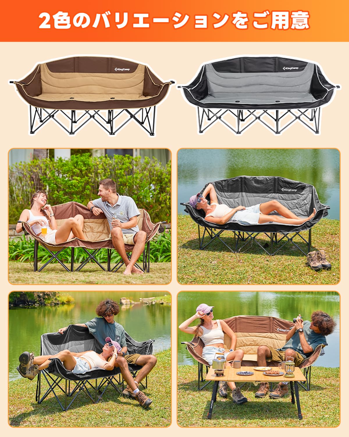 KingCamp アウトドア チェア 三人掛け キャンプ 椅子 3人掛け