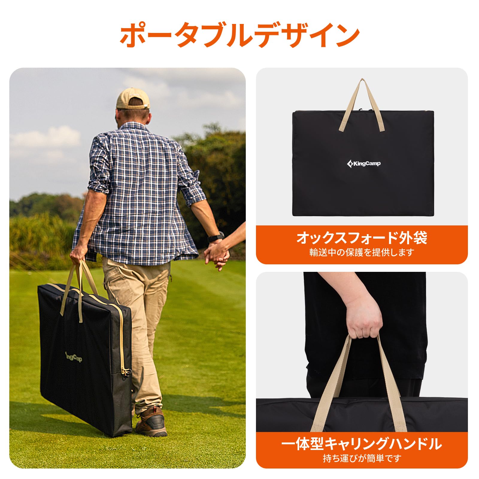 KingCamp キャンプ テーブル アウトドア 折り畳み無段階高さ調節