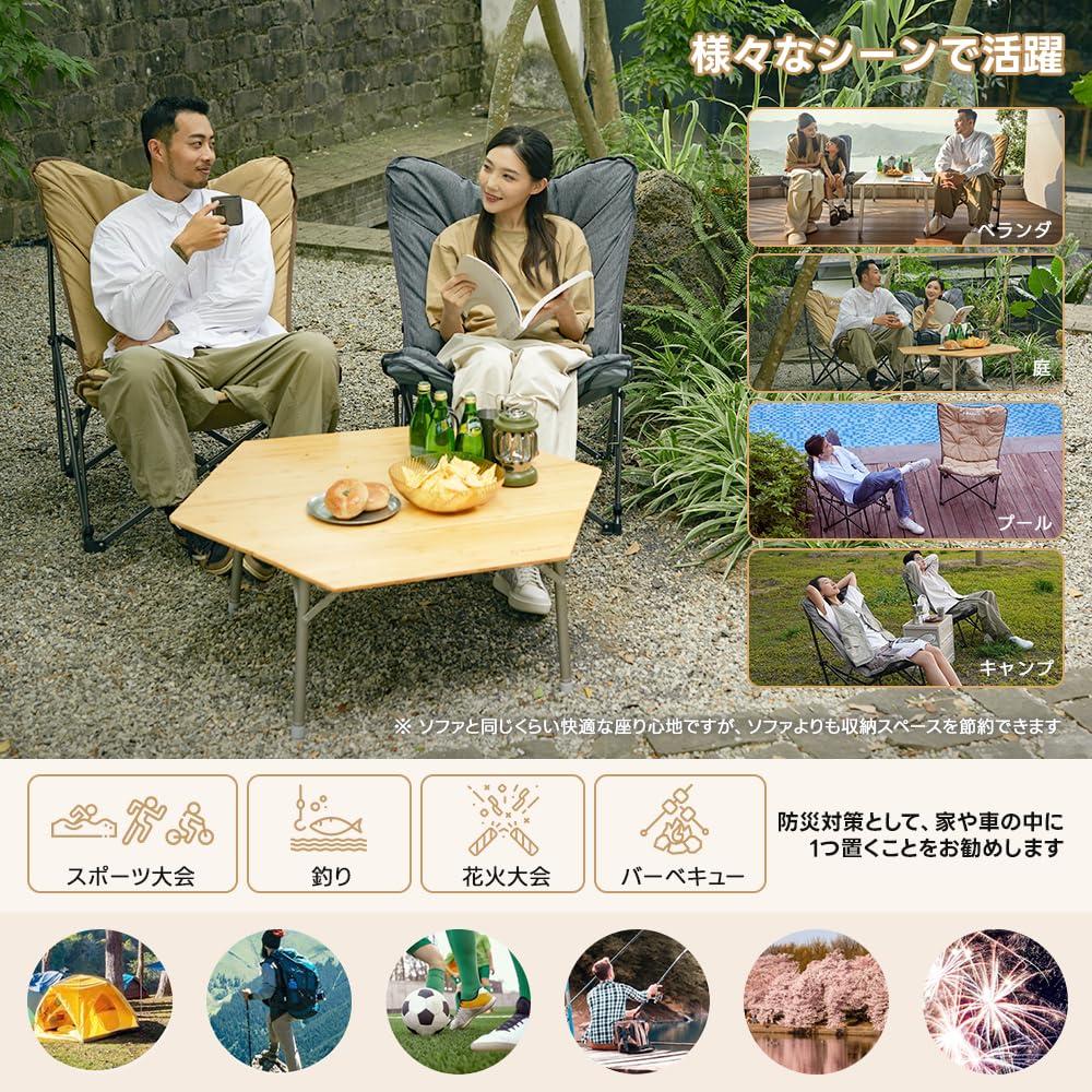 KingCamp バタフライチェア キャンプ椅子