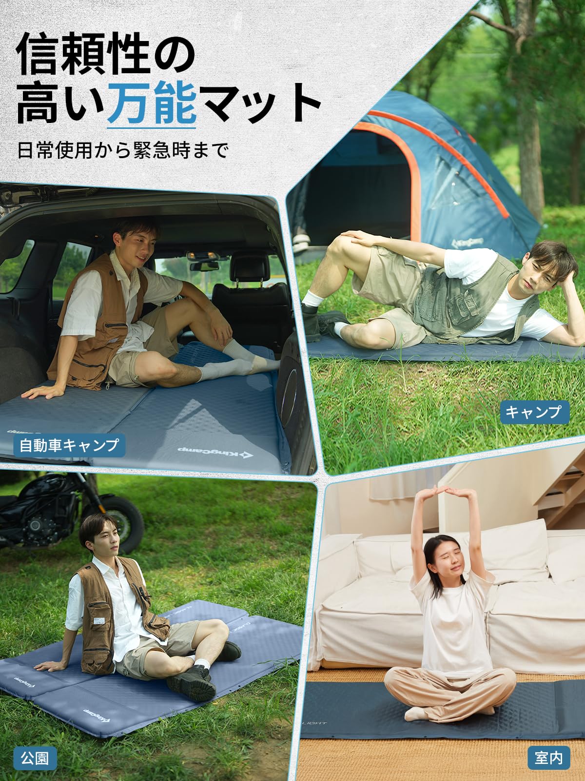 【2025 NEW】KingCamp エアーマット自動膨張枕一体式インフレーターマット 196x64cm